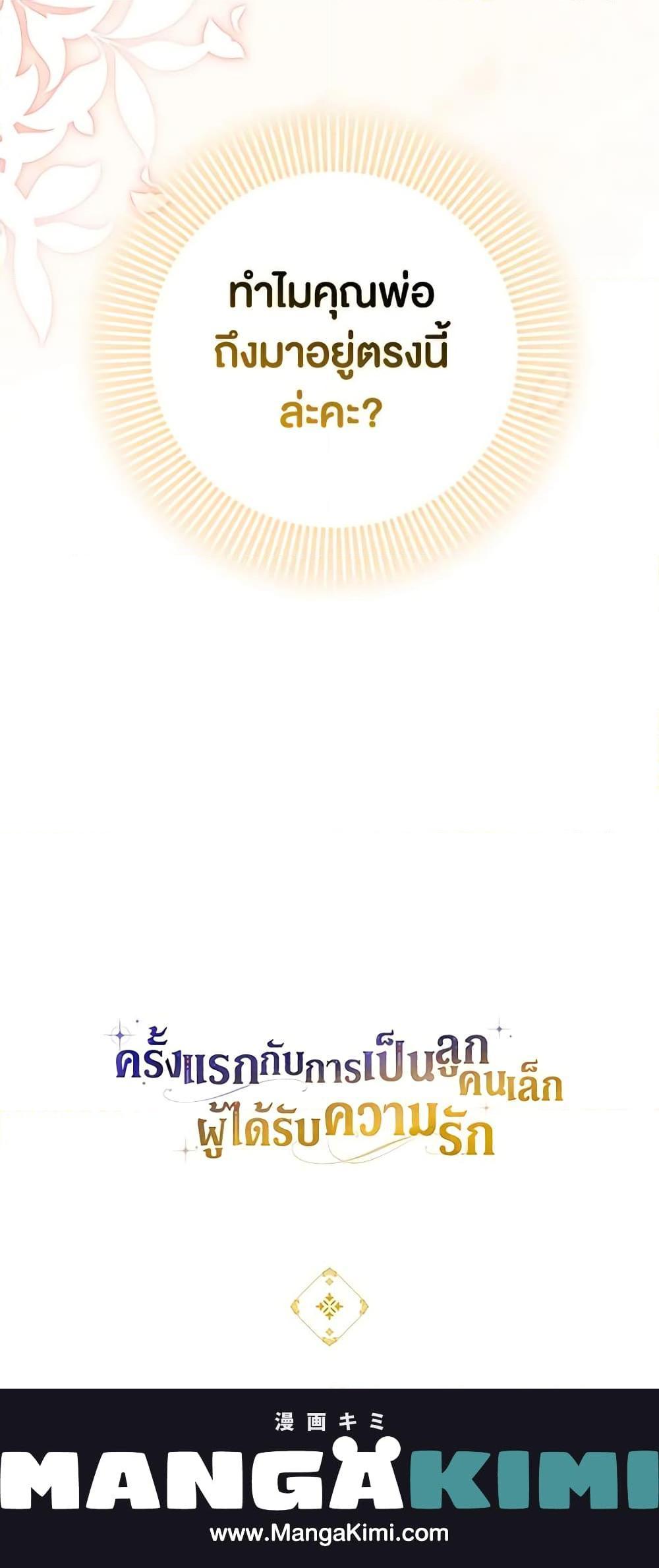 Manga-lc-com อ่านมังงะ อ่านการ์ตูน ออนไลน์ ฟรี It’s My First Time Being Loved ตอนที่ 1 2 3 4 5 6 7 8 9 10 11 12 13 14 ฟรี ไม่มีโฆษณา Manga-lc - อ่าน มังงะ อ่าน การ์ตูน ออนไลน์ อ่านมังงะ ฟรี