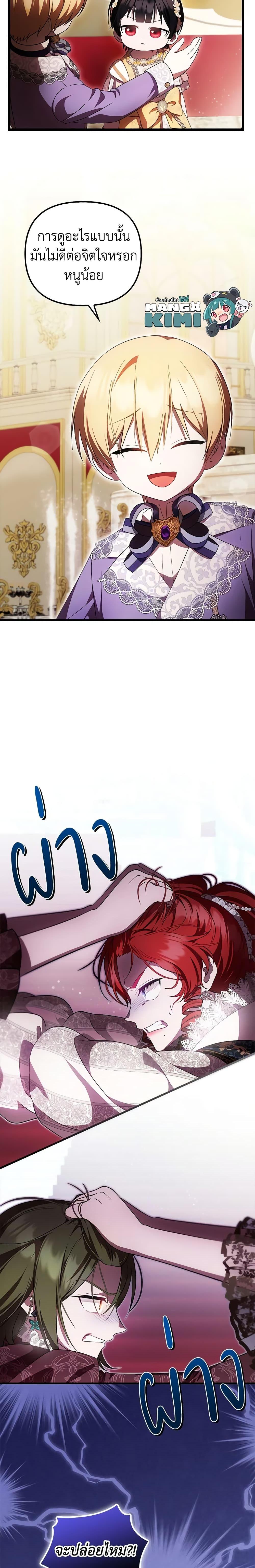 Manga-lc-com อ่านมังงะ อ่านการ์ตูน ออนไลน์ ฟรี It’s My First Time Being Loved ตอนที่ 1 2 3 4 5 6 7 8 9 10 11 12 13 14 ฟรี ไม่มีโฆษณา Manga-lc - อ่าน มังงะ อ่าน การ์ตูน ออนไลน์ อ่านมังงะ ฟรี