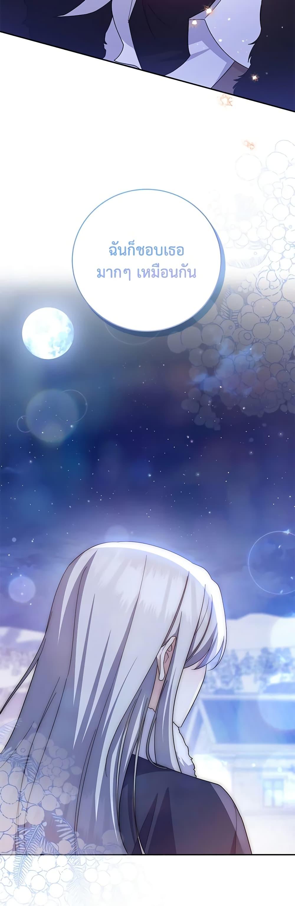Manga-lc-com อ่านมังงะ อ่านการ์ตูน ออนไลน์ ฟรี Please Support My Revenge ตอนที่ 1 2 3 4 5 6 7 8 9 10 11 12 13 14 ฟรี ไม่มีโฆษณา Manga-lc - อ่าน มังงะ อ่าน การ์ตูน ออนไลน์ อ่านมังงะ ฟรี