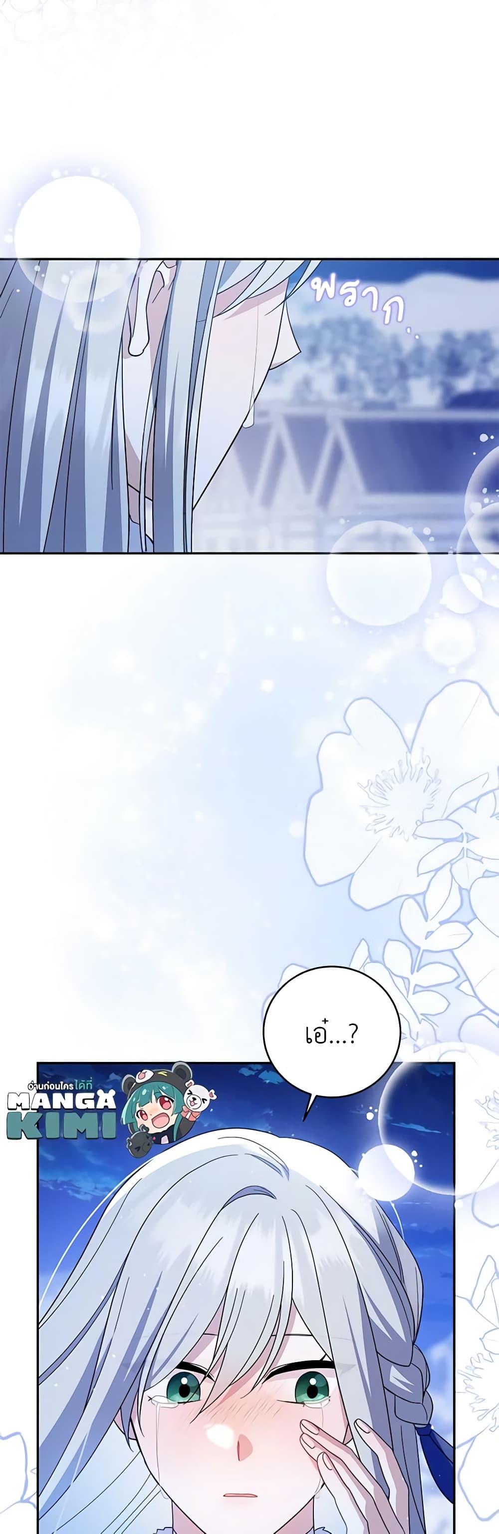 Manga-lc-com อ่านมังงะ อ่านการ์ตูน ออนไลน์ ฟรี Please Support My Revenge ตอนที่ 1 2 3 4 5 6 7 8 9 10 11 12 13 14 ฟรี ไม่มีโฆษณา Manga-lc - อ่าน มังงะ อ่าน การ์ตูน ออนไลน์ อ่านมังงะ ฟรี