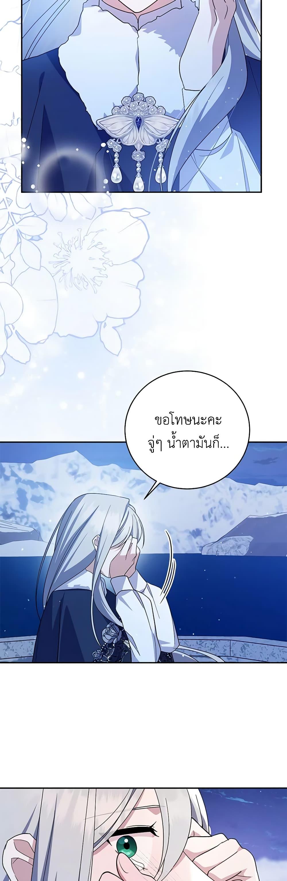 Manga-lc-com อ่านมังงะ อ่านการ์ตูน ออนไลน์ ฟรี Please Support My Revenge ตอนที่ 1 2 3 4 5 6 7 8 9 10 11 12 13 14 ฟรี ไม่มีโฆษณา Manga-lc - อ่าน มังงะ อ่าน การ์ตูน ออนไลน์ อ่านมังงะ ฟรี