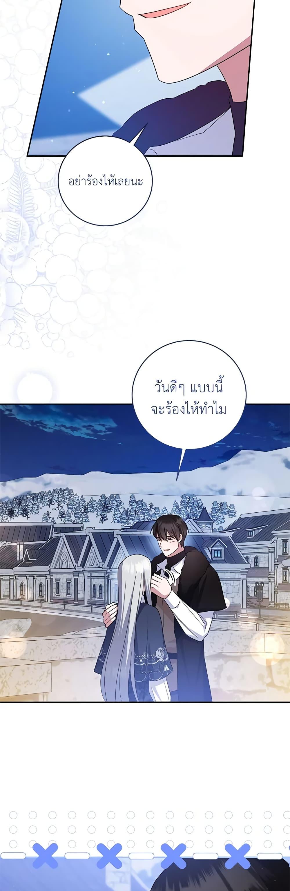 Manga-lc-com อ่านมังงะ อ่านการ์ตูน ออนไลน์ ฟรี Please Support My Revenge ตอนที่ 1 2 3 4 5 6 7 8 9 10 11 12 13 14 ฟรี ไม่มีโฆษณา Manga-lc - อ่าน มังงะ อ่าน การ์ตูน ออนไลน์ อ่านมังงะ ฟรี