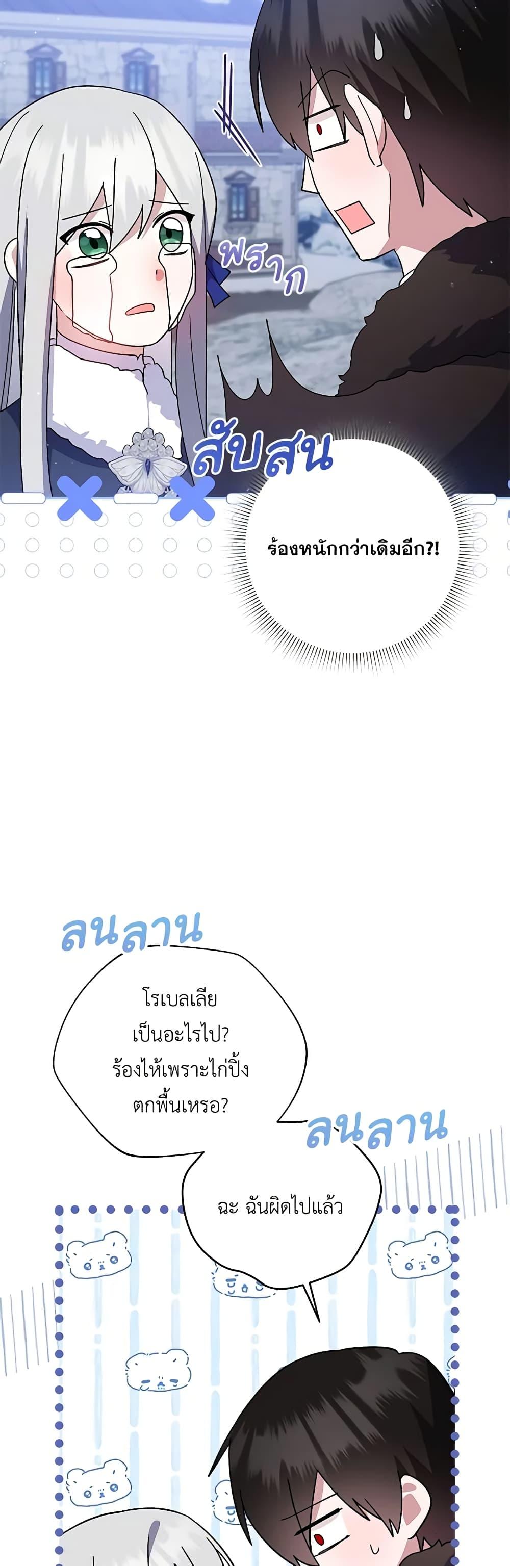 Manga-lc-com อ่านมังงะ อ่านการ์ตูน ออนไลน์ ฟรี Please Support My Revenge ตอนที่ 1 2 3 4 5 6 7 8 9 10 11 12 13 14 ฟรี ไม่มีโฆษณา Manga-lc - อ่าน มังงะ อ่าน การ์ตูน ออนไลน์ อ่านมังงะ ฟรี