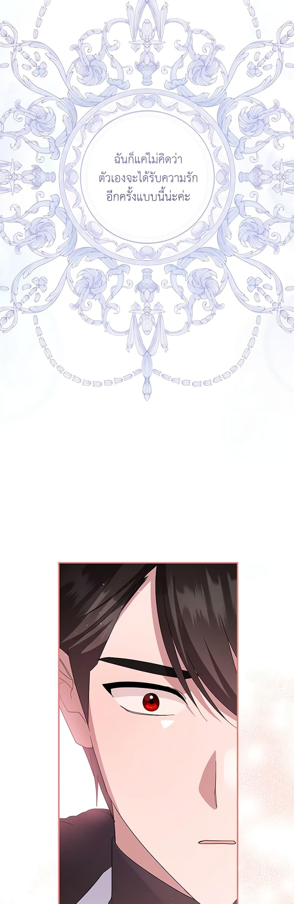 Manga-lc-com อ่านมังงะ อ่านการ์ตูน ออนไลน์ ฟรี Please Support My Revenge ตอนที่ 1 2 3 4 5 6 7 8 9 10 11 12 13 14 ฟรี ไม่มีโฆษณา Manga-lc - อ่าน มังงะ อ่าน การ์ตูน ออนไลน์ อ่านมังงะ ฟรี
