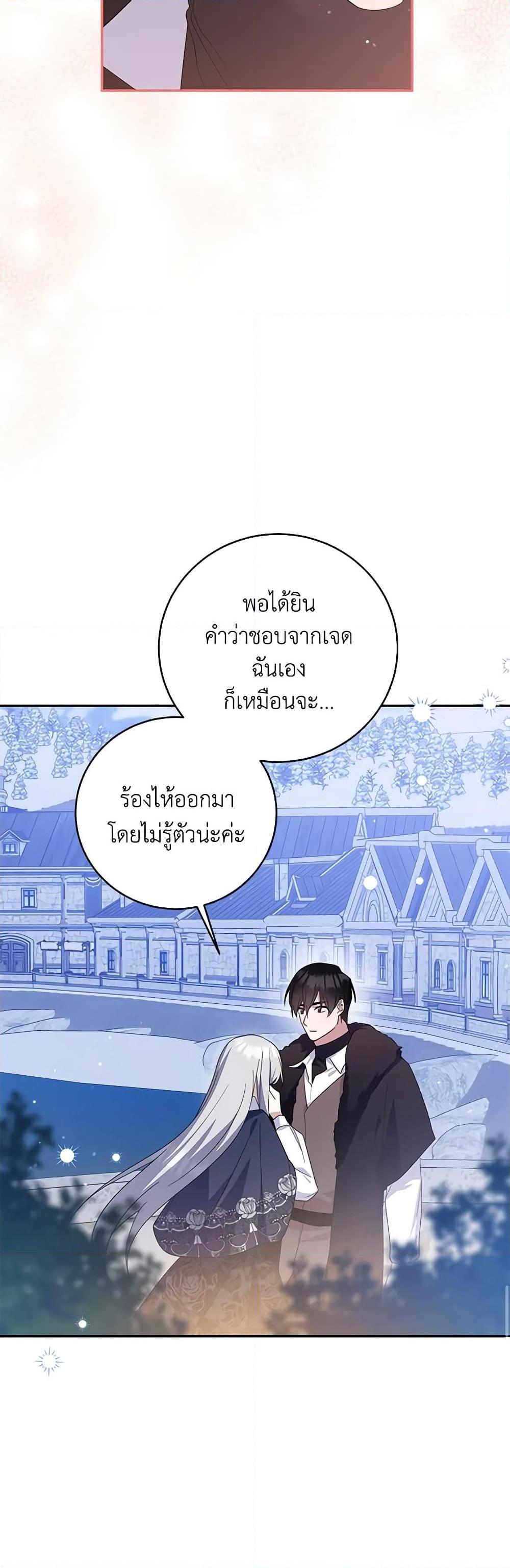 Manga-lc-com อ่านมังงะ อ่านการ์ตูน ออนไลน์ ฟรี Please Support My Revenge ตอนที่ 1 2 3 4 5 6 7 8 9 10 11 12 13 14 ฟรี ไม่มีโฆษณา Manga-lc - อ่าน มังงะ อ่าน การ์ตูน ออนไลน์ อ่านมังงะ ฟรี