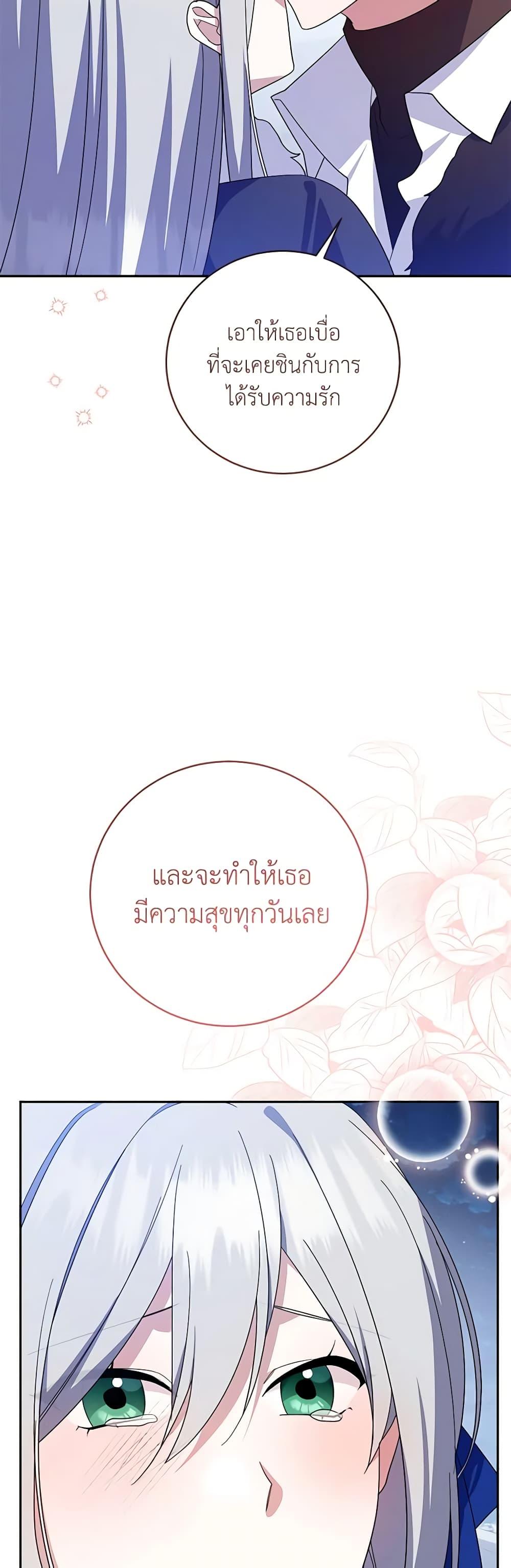 Manga-lc-com อ่านมังงะ อ่านการ์ตูน ออนไลน์ ฟรี Please Support My Revenge ตอนที่ 1 2 3 4 5 6 7 8 9 10 11 12 13 14 ฟรี ไม่มีโฆษณา Manga-lc - อ่าน มังงะ อ่าน การ์ตูน ออนไลน์ อ่านมังงะ ฟรี