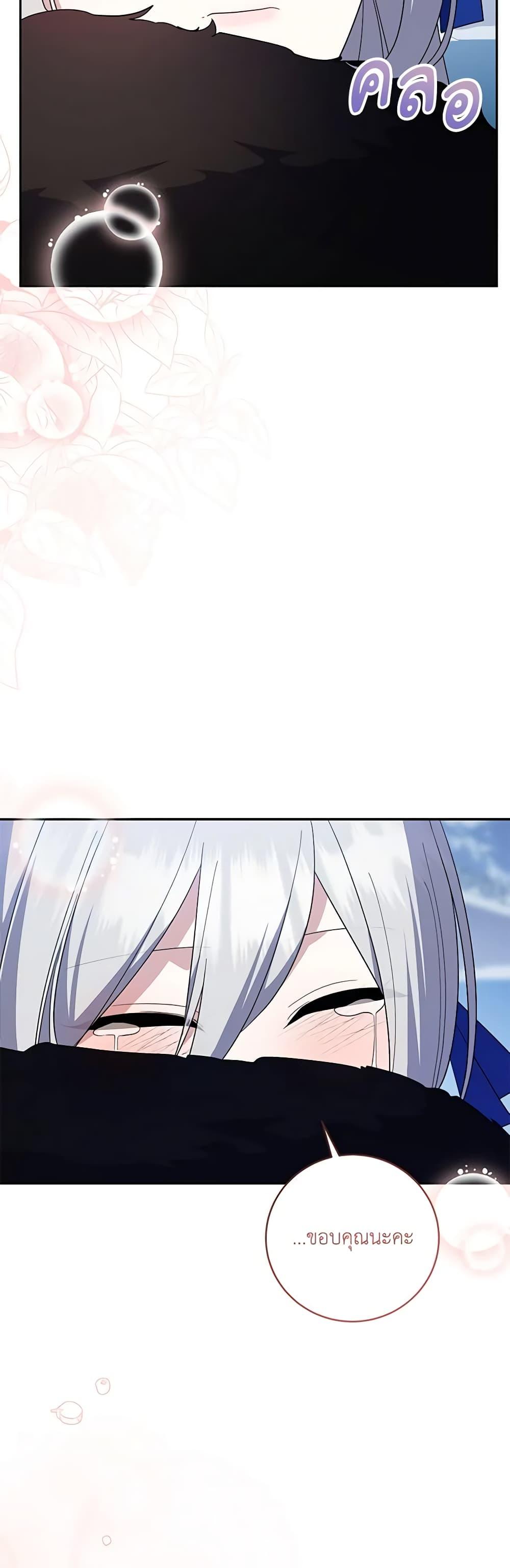Manga-lc-com อ่านมังงะ อ่านการ์ตูน ออนไลน์ ฟรี Please Support My Revenge ตอนที่ 1 2 3 4 5 6 7 8 9 10 11 12 13 14 ฟรี ไม่มีโฆษณา Manga-lc - อ่าน มังงะ อ่าน การ์ตูน ออนไลน์ อ่านมังงะ ฟรี