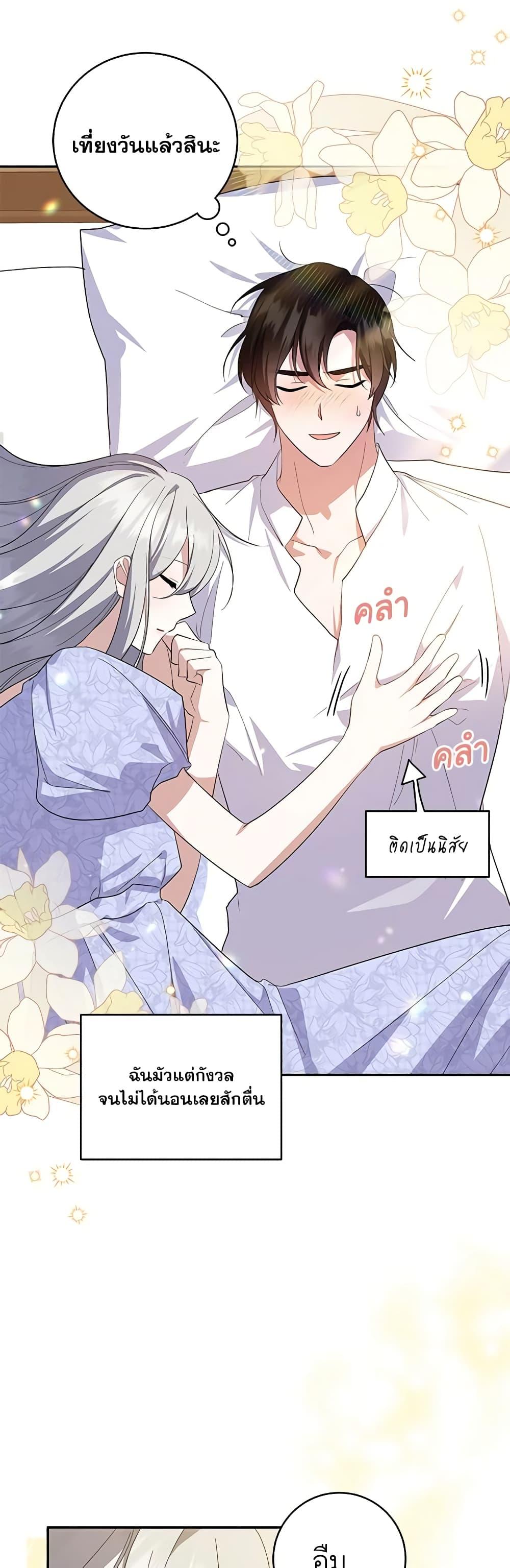 Manga-lc-com อ่านมังงะ อ่านการ์ตูน ออนไลน์ ฟรี Please Support My Revenge ตอนที่ 1 2 3 4 5 6 7 8 9 10 11 12 13 14 ฟรี ไม่มีโฆษณา Manga-lc - อ่าน มังงะ อ่าน การ์ตูน ออนไลน์ อ่านมังงะ ฟรี