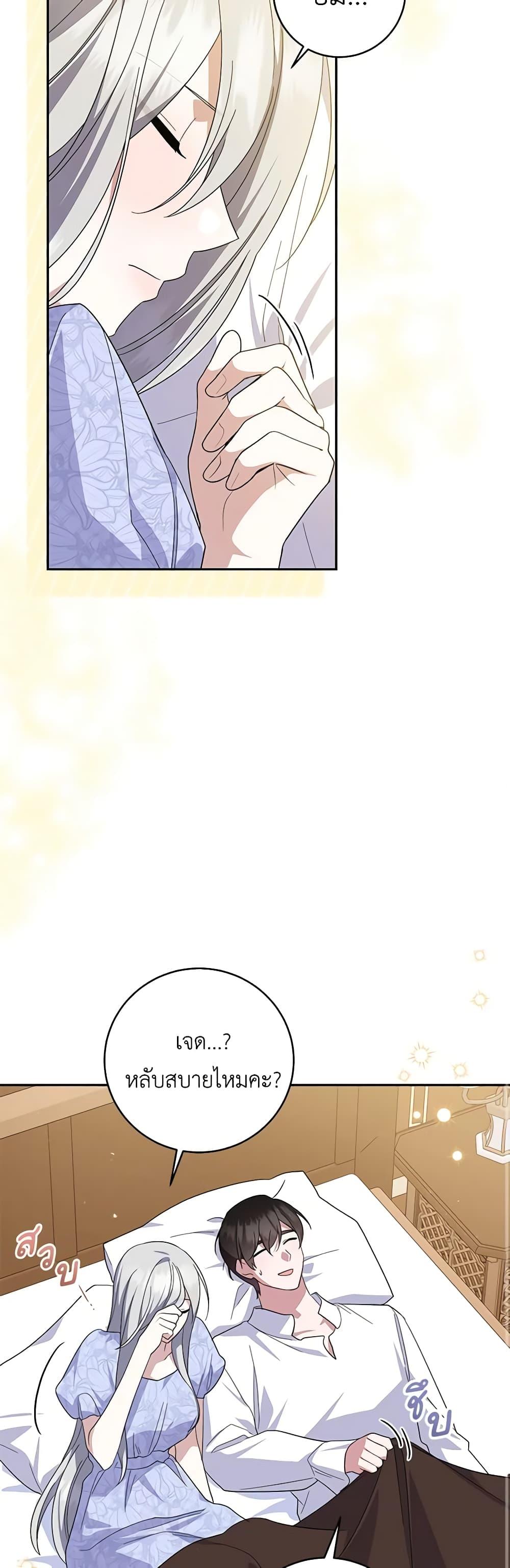 Manga-lc-com อ่านมังงะ อ่านการ์ตูน ออนไลน์ ฟรี Please Support My Revenge ตอนที่ 1 2 3 4 5 6 7 8 9 10 11 12 13 14 ฟรี ไม่มีโฆษณา Manga-lc - อ่าน มังงะ อ่าน การ์ตูน ออนไลน์ อ่านมังงะ ฟรี