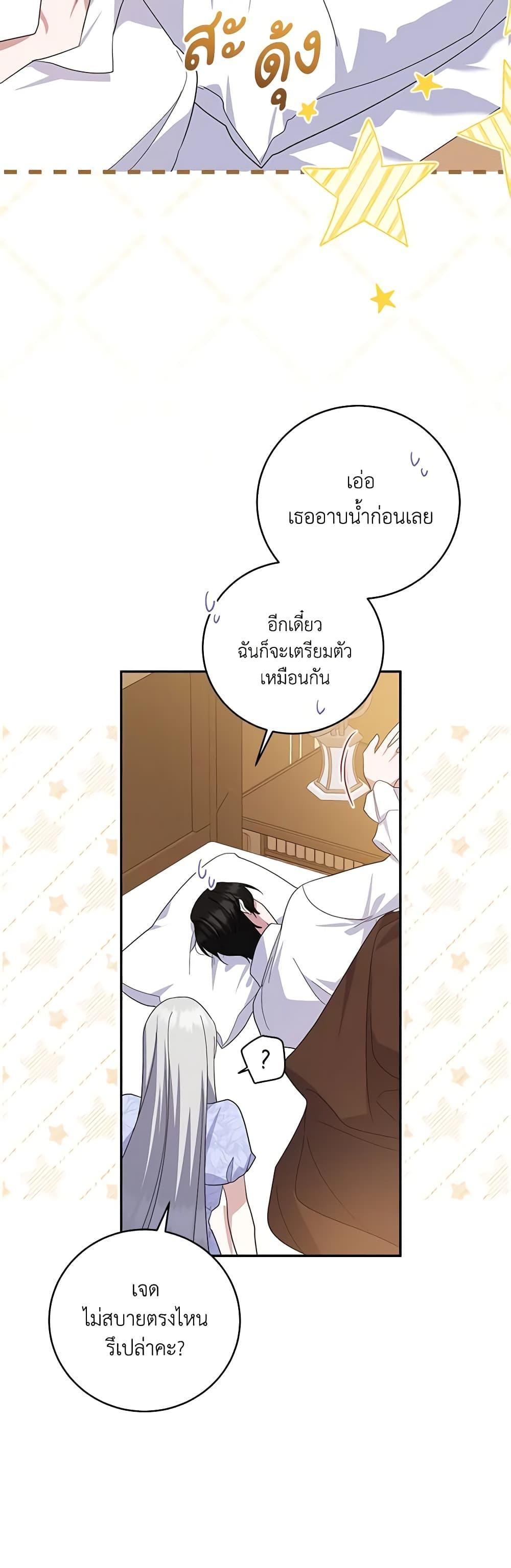 Manga-lc-com อ่านมังงะ อ่านการ์ตูน ออนไลน์ ฟรี Please Support My Revenge ตอนที่ 1 2 3 4 5 6 7 8 9 10 11 12 13 14 ฟรี ไม่มีโฆษณา Manga-lc - อ่าน มังงะ อ่าน การ์ตูน ออนไลน์ อ่านมังงะ ฟรี