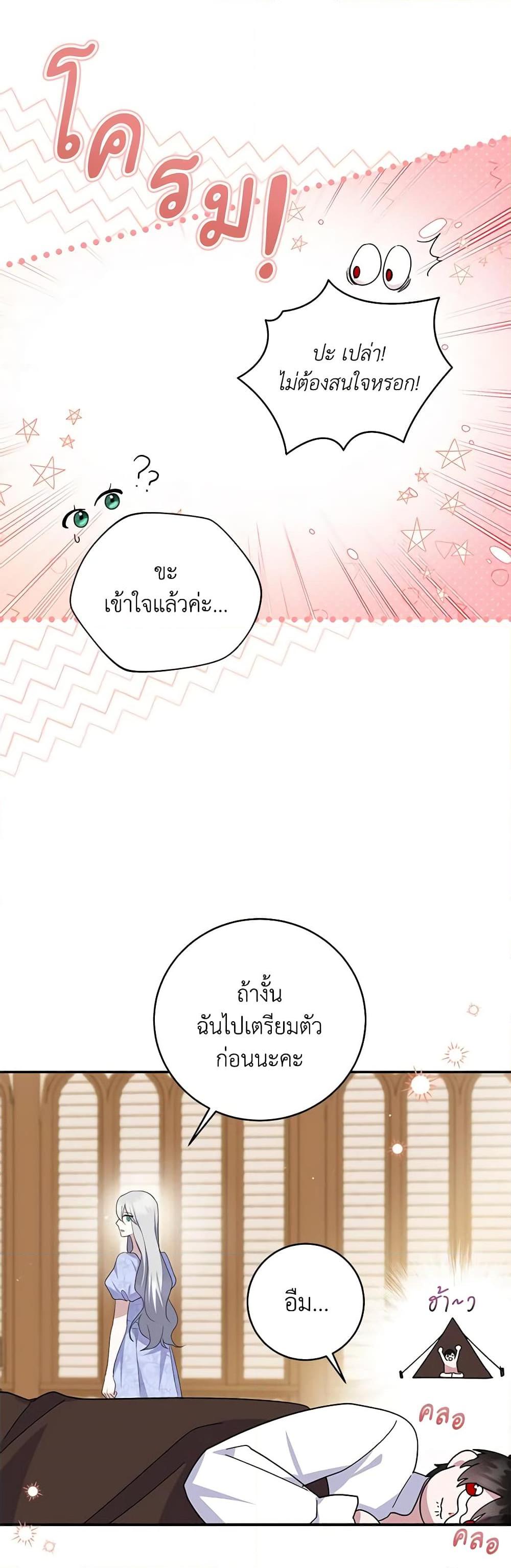 Manga-lc-com อ่านมังงะ อ่านการ์ตูน ออนไลน์ ฟรี Please Support My Revenge ตอนที่ 1 2 3 4 5 6 7 8 9 10 11 12 13 14 ฟรี ไม่มีโฆษณา Manga-lc - อ่าน มังงะ อ่าน การ์ตูน ออนไลน์ อ่านมังงะ ฟรี