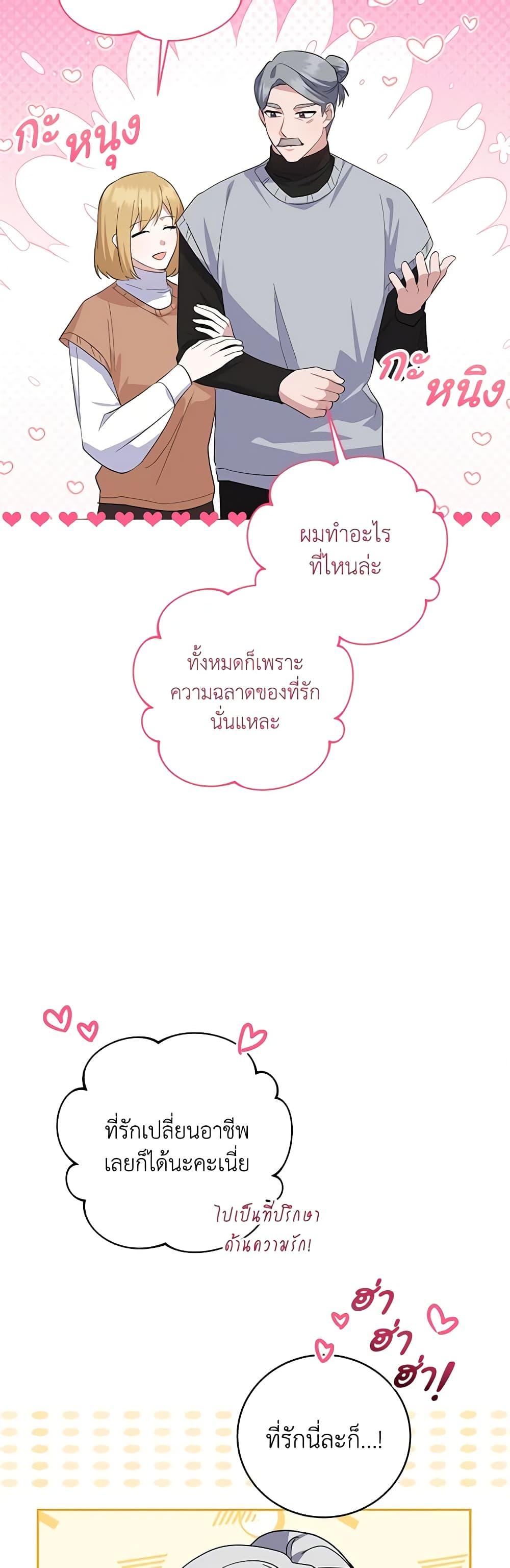 Manga-lc-com อ่านมังงะ อ่านการ์ตูน ออนไลน์ ฟรี Please Support My Revenge ตอนที่ 1 2 3 4 5 6 7 8 9 10 11 12 13 14 ฟรี ไม่มีโฆษณา Manga-lc - อ่าน มังงะ อ่าน การ์ตูน ออนไลน์ อ่านมังงะ ฟรี