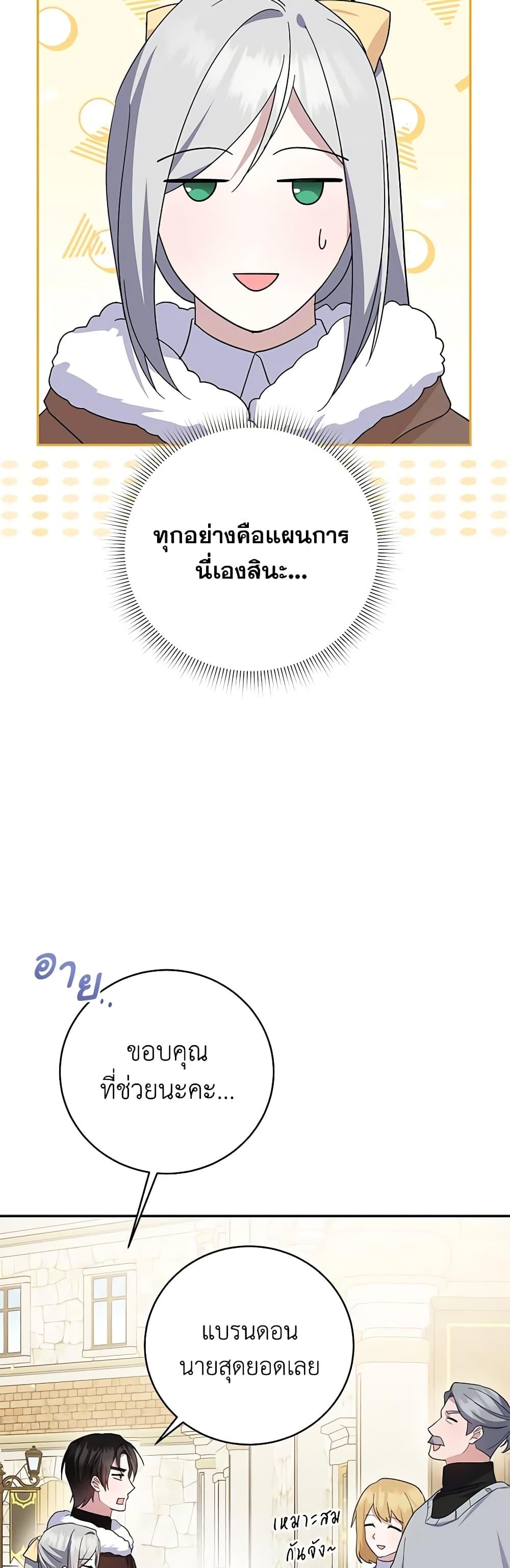 Manga-lc-com อ่านมังงะ อ่านการ์ตูน ออนไลน์ ฟรี Please Support My Revenge ตอนที่ 1 2 3 4 5 6 7 8 9 10 11 12 13 14 ฟรี ไม่มีโฆษณา Manga-lc - อ่าน มังงะ อ่าน การ์ตูน ออนไลน์ อ่านมังงะ ฟรี