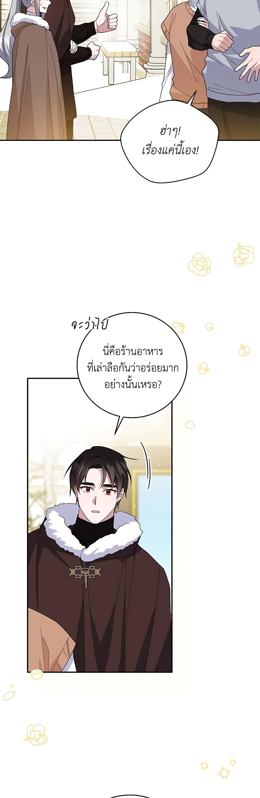 Manga-lc-com อ่านมังงะ อ่านการ์ตูน ออนไลน์ ฟรี Please Support My Revenge ตอนที่ 1 2 3 4 5 6 7 8 9 10 11 12 13 14 ฟรี ไม่มีโฆษณา Manga-lc - อ่าน มังงะ อ่าน การ์ตูน ออนไลน์ อ่านมังงะ ฟรี