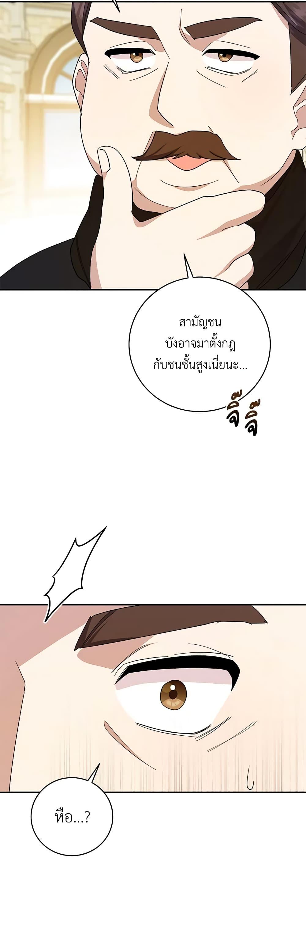 Manga-lc-com อ่านมังงะ อ่านการ์ตูน ออนไลน์ ฟรี Please Support My Revenge ตอนที่ 1 2 3 4 5 6 7 8 9 10 11 12 13 14 ฟรี ไม่มีโฆษณา Manga-lc - อ่าน มังงะ อ่าน การ์ตูน ออนไลน์ อ่านมังงะ ฟรี