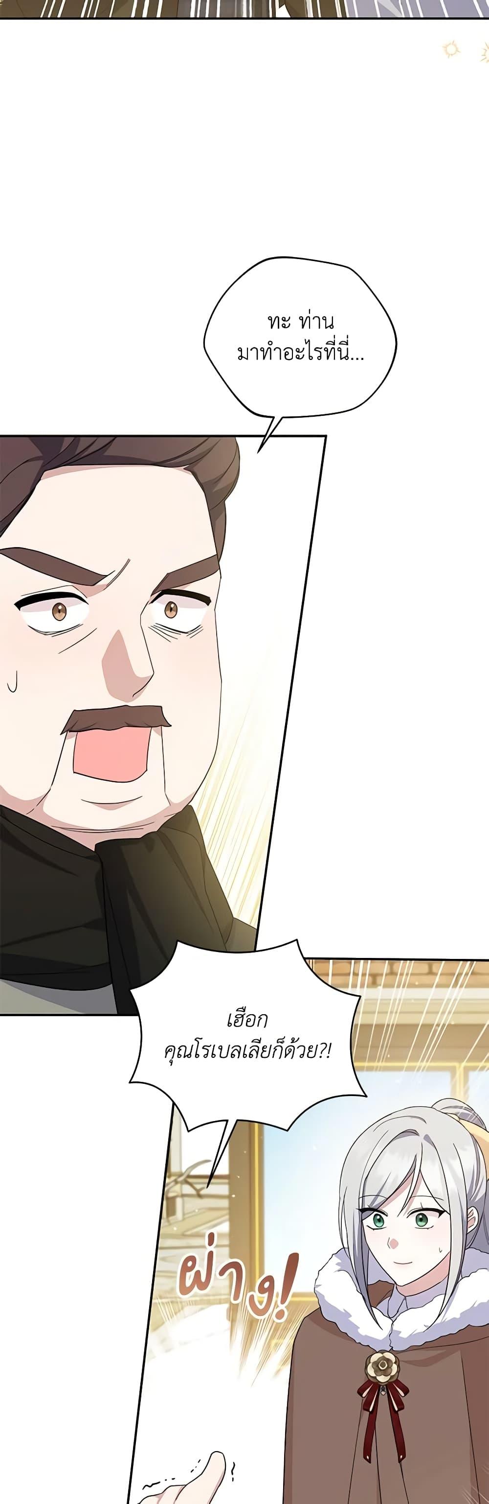 Manga-lc-com อ่านมังงะ อ่านการ์ตูน ออนไลน์ ฟรี Please Support My Revenge ตอนที่ 1 2 3 4 5 6 7 8 9 10 11 12 13 14 ฟรี ไม่มีโฆษณา Manga-lc - อ่าน มังงะ อ่าน การ์ตูน ออนไลน์ อ่านมังงะ ฟรี