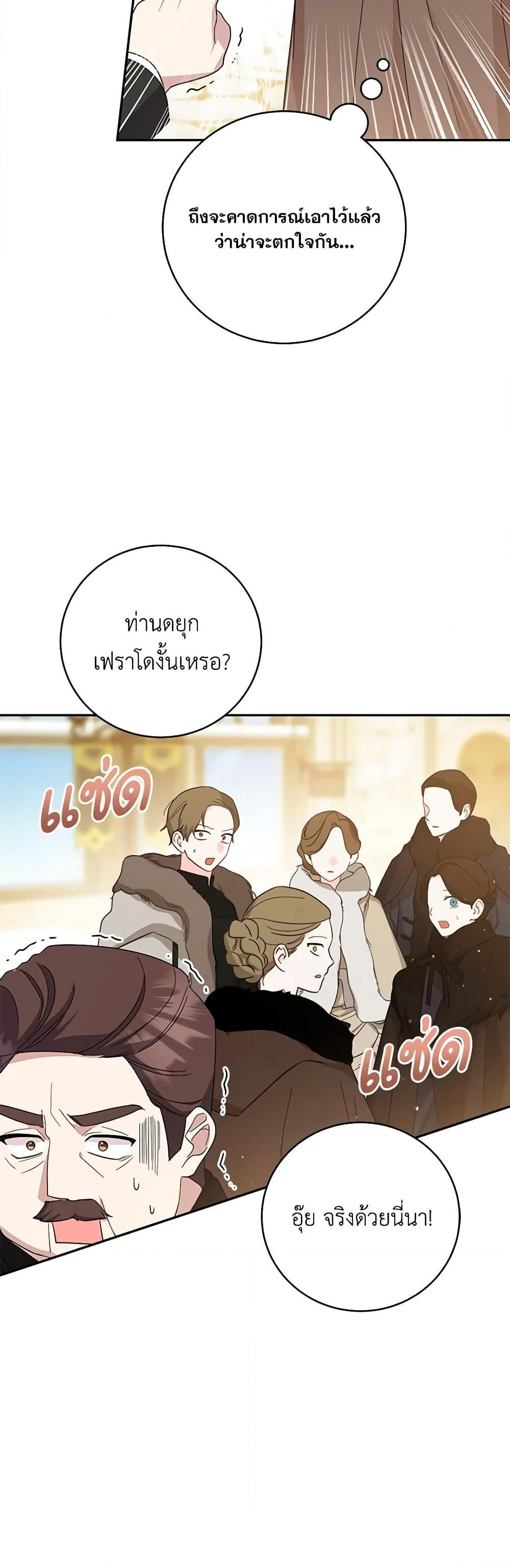 Manga-lc-com อ่านมังงะ อ่านการ์ตูน ออนไลน์ ฟรี Please Support My Revenge ตอนที่ 1 2 3 4 5 6 7 8 9 10 11 12 13 14 ฟรี ไม่มีโฆษณา Manga-lc - อ่าน มังงะ อ่าน การ์ตูน ออนไลน์ อ่านมังงะ ฟรี