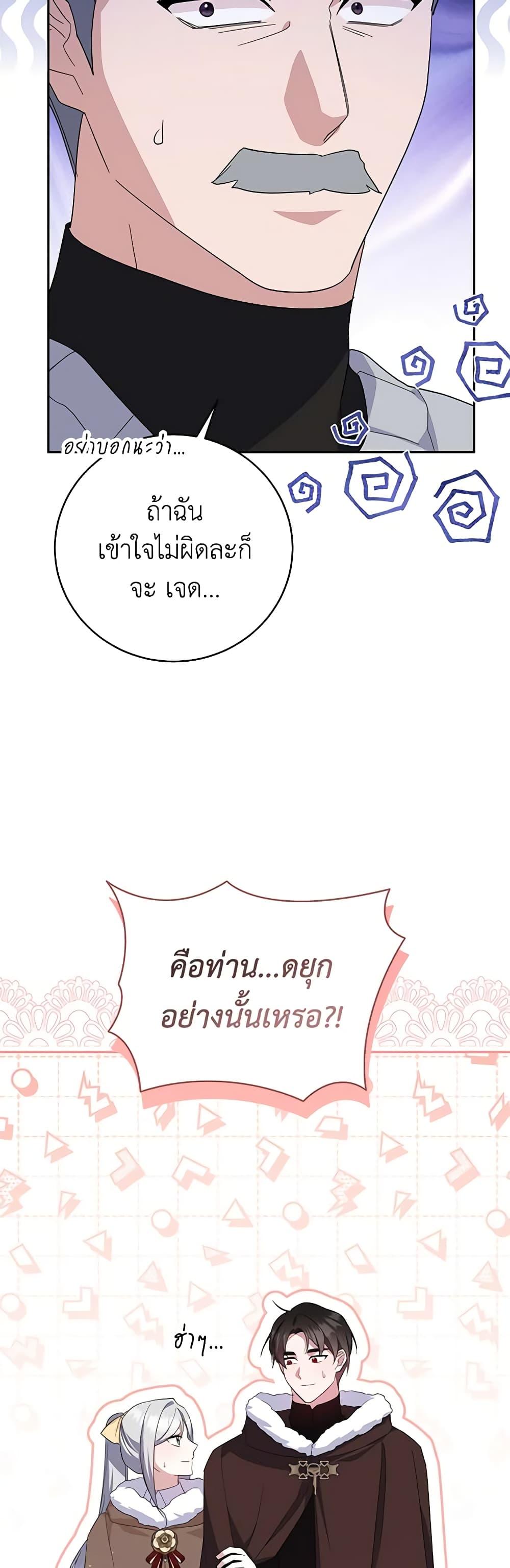 Manga-lc-com อ่านมังงะ อ่านการ์ตูน ออนไลน์ ฟรี Please Support My Revenge ตอนที่ 1 2 3 4 5 6 7 8 9 10 11 12 13 14 ฟรี ไม่มีโฆษณา Manga-lc - อ่าน มังงะ อ่าน การ์ตูน ออนไลน์ อ่านมังงะ ฟรี