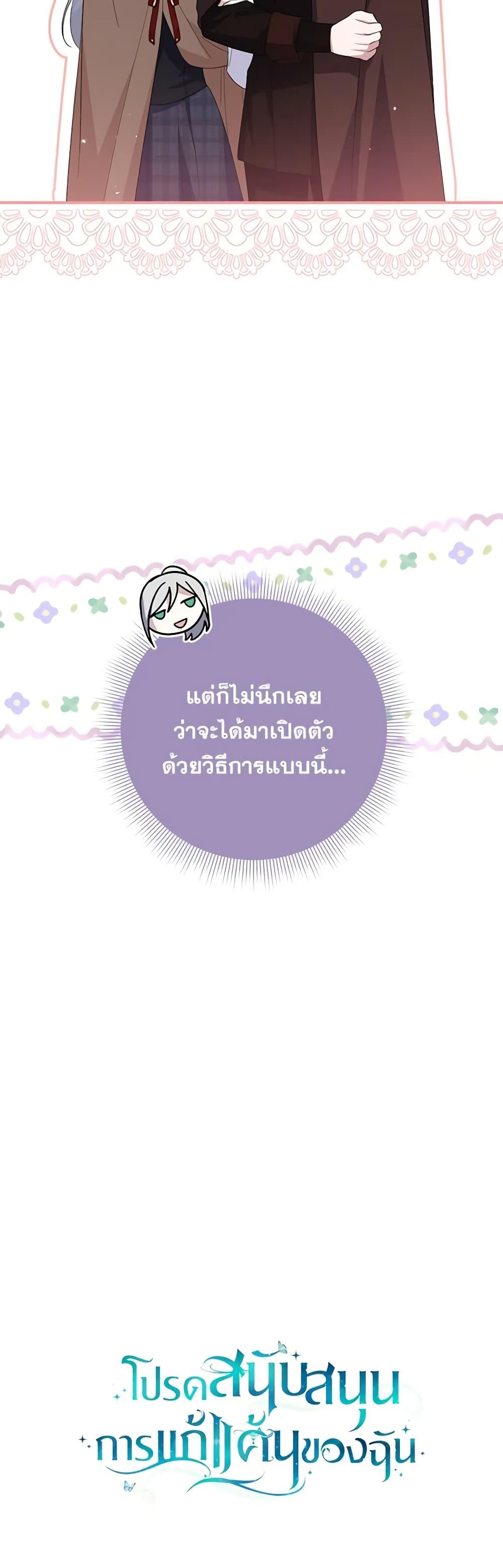 Manga-lc-com อ่านมังงะ อ่านการ์ตูน ออนไลน์ ฟรี Please Support My Revenge ตอนที่ 1 2 3 4 5 6 7 8 9 10 11 12 13 14 ฟรี ไม่มีโฆษณา Manga-lc - อ่าน มังงะ อ่าน การ์ตูน ออนไลน์ อ่านมังงะ ฟรี