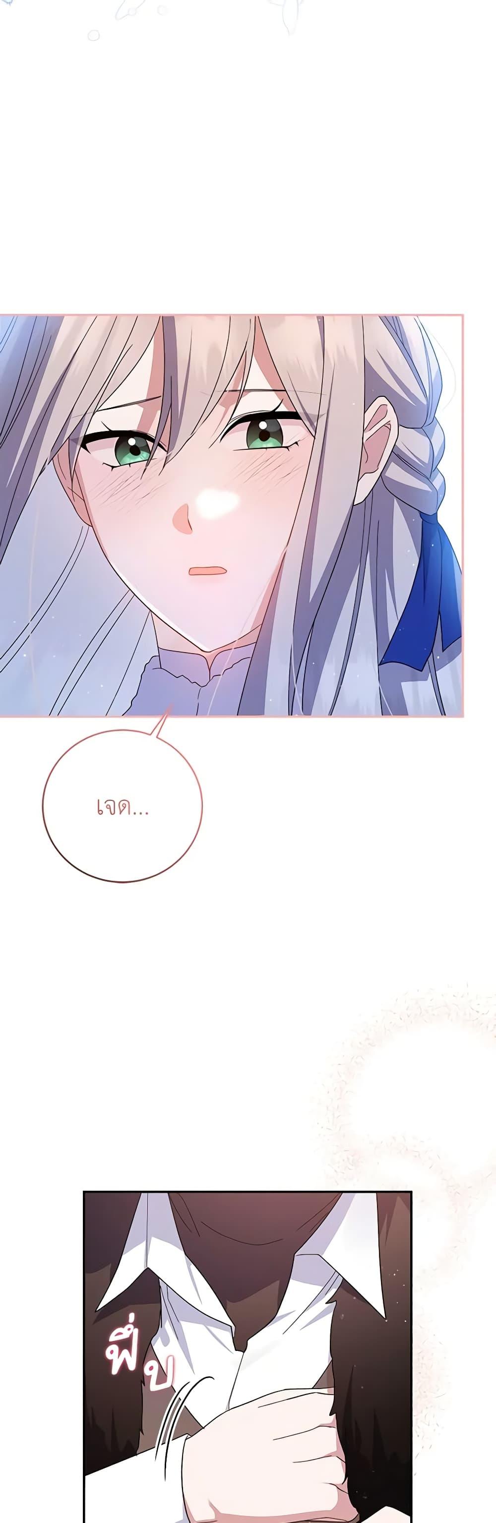 Manga-lc-com อ่านมังงะ อ่านการ์ตูน ออนไลน์ ฟรี Please Support My Revenge ตอนที่ 1 2 3 4 5 6 7 8 9 10 11 12 13 14 ฟรี ไม่มีโฆษณา Manga-lc - อ่าน มังงะ อ่าน การ์ตูน ออนไลน์ อ่านมังงะ ฟรี