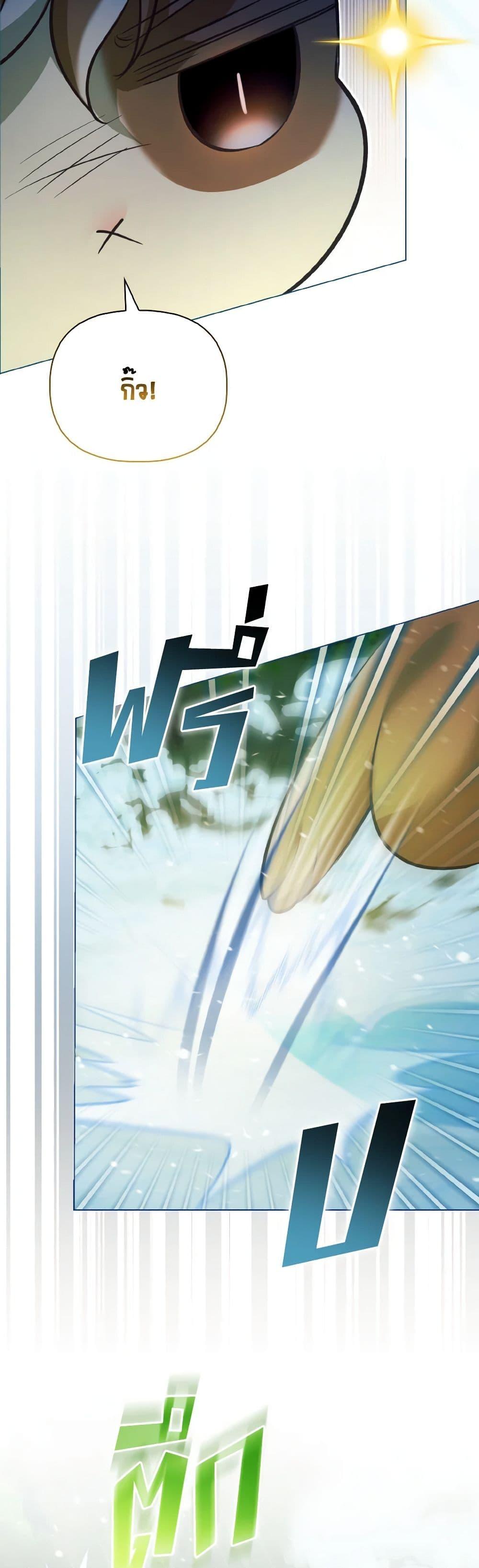 Manga-lc-com อ่านมังงะ อ่านการ์ตูน ออนไลน์ ฟรี The Villainous Duke’s Special Rice Cultivation Method ตอนที่ 1 2 3 4 5 6 7 8 9 10 11 12 13 14 ฟรี ไม่มีโฆษณา Manga-lc - อ่าน มังงะ อ่าน การ์ตูน ออนไลน์ อ่านมังงะ ฟรี