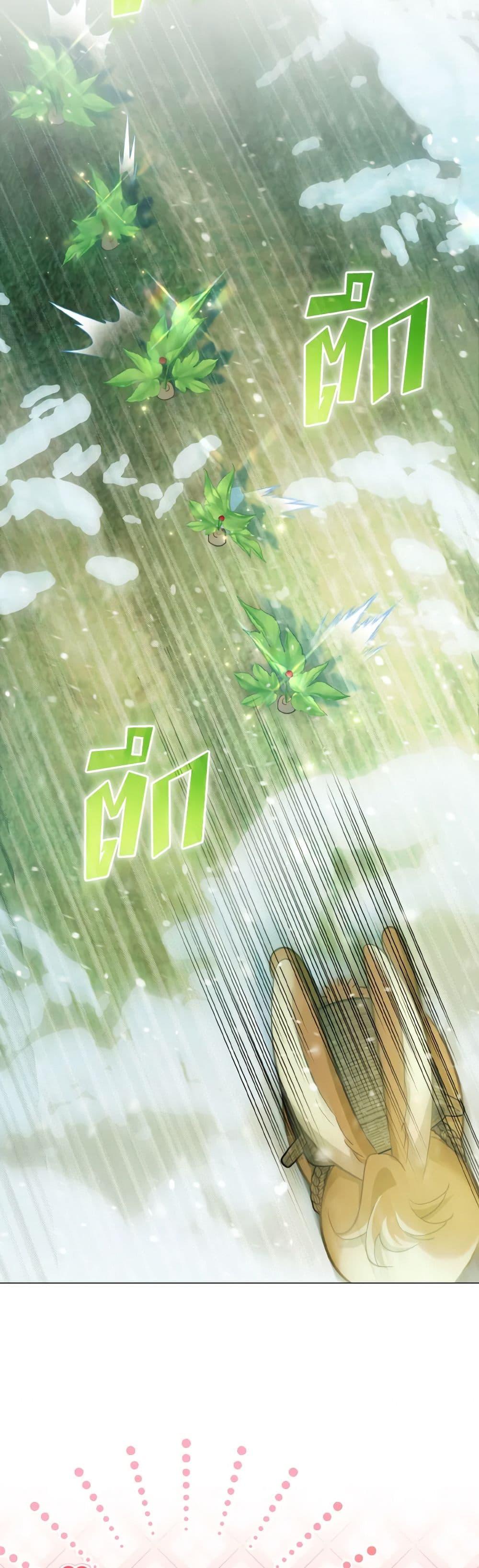 Manga-lc-com อ่านมังงะ อ่านการ์ตูน ออนไลน์ ฟรี The Villainous Duke’s Special Rice Cultivation Method ตอนที่ 1 2 3 4 5 6 7 8 9 10 11 12 13 14 ฟรี ไม่มีโฆษณา Manga-lc - อ่าน มังงะ อ่าน การ์ตูน ออนไลน์ อ่านมังงะ ฟรี