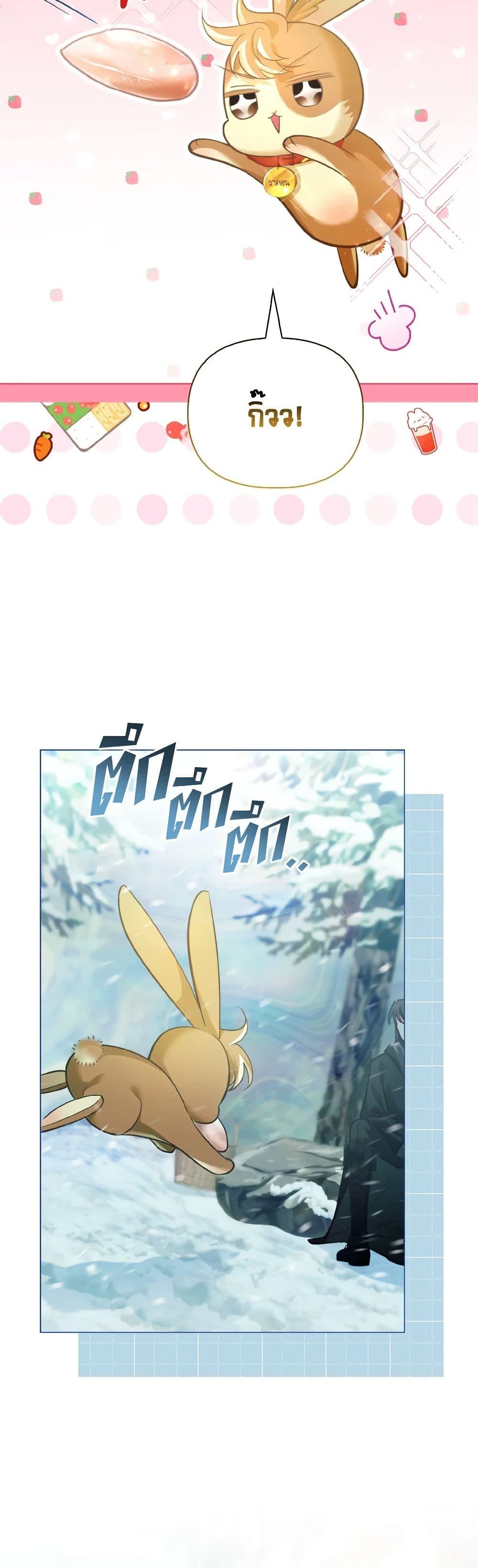 Manga-lc-com อ่านมังงะ อ่านการ์ตูน ออนไลน์ ฟรี The Villainous Duke’s Special Rice Cultivation Method ตอนที่ 1 2 3 4 5 6 7 8 9 10 11 12 13 14 ฟรี ไม่มีโฆษณา Manga-lc - อ่าน มังงะ อ่าน การ์ตูน ออนไลน์ อ่านมังงะ ฟรี