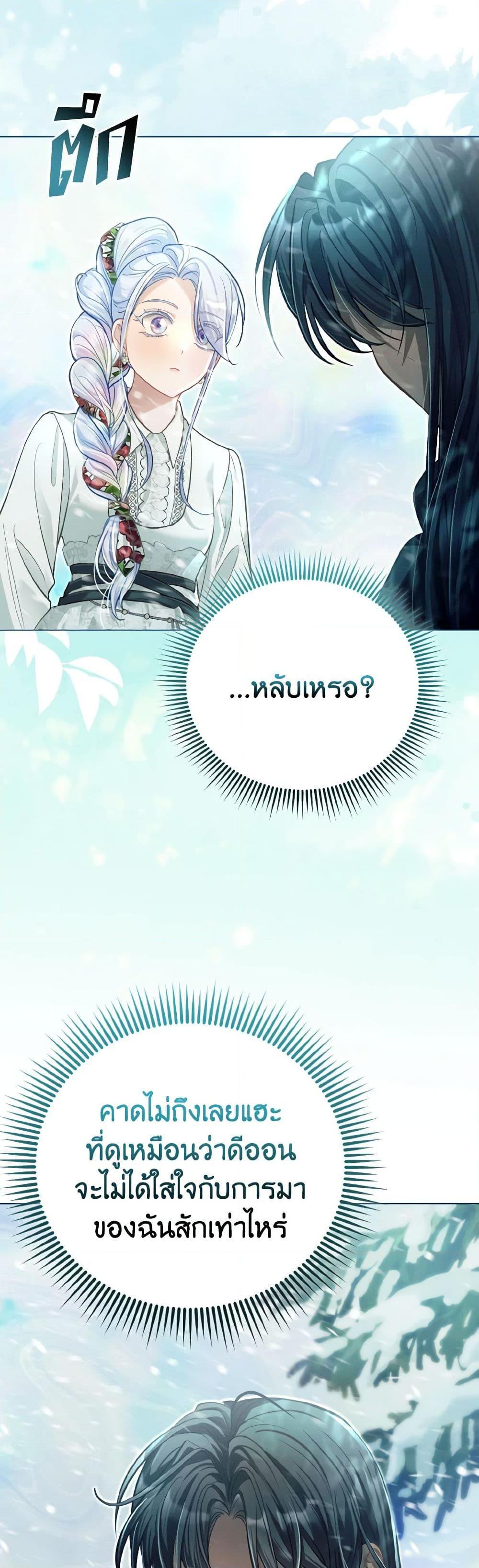 Manga-lc-com อ่านมังงะ อ่านการ์ตูน ออนไลน์ ฟรี The Villainous Duke’s Special Rice Cultivation Method ตอนที่ 1 2 3 4 5 6 7 8 9 10 11 12 13 14 ฟรี ไม่มีโฆษณา Manga-lc - อ่าน มังงะ อ่าน การ์ตูน ออนไลน์ อ่านมังงะ ฟรี