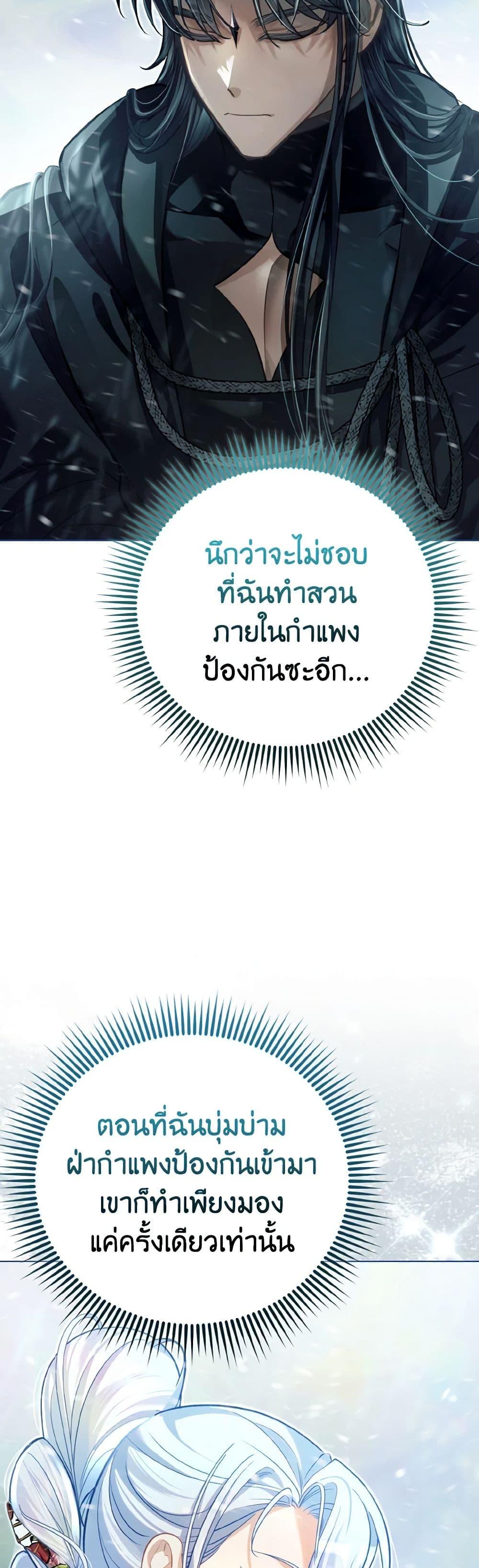 Manga-lc-com อ่านมังงะ อ่านการ์ตูน ออนไลน์ ฟรี The Villainous Duke’s Special Rice Cultivation Method ตอนที่ 1 2 3 4 5 6 7 8 9 10 11 12 13 14 ฟรี ไม่มีโฆษณา Manga-lc - อ่าน มังงะ อ่าน การ์ตูน ออนไลน์ อ่านมังงะ ฟรี