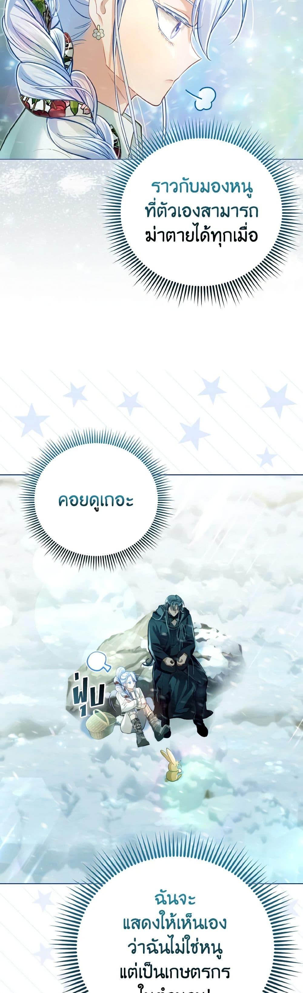 Manga-lc-com อ่านมังงะ อ่านการ์ตูน ออนไลน์ ฟรี The Villainous Duke’s Special Rice Cultivation Method ตอนที่ 1 2 3 4 5 6 7 8 9 10 11 12 13 14 ฟรี ไม่มีโฆษณา Manga-lc - อ่าน มังงะ อ่าน การ์ตูน ออนไลน์ อ่านมังงะ ฟรี