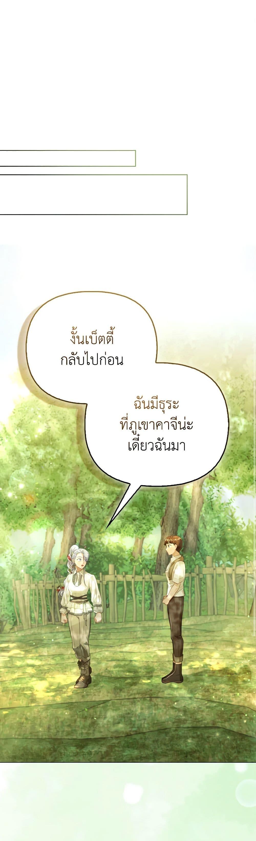 Manga-lc-com อ่านมังงะ อ่านการ์ตูน ออนไลน์ ฟรี The Villainous Duke’s Special Rice Cultivation Method ตอนที่ 1 2 3 4 5 6 7 8 9 10 11 12 13 14 ฟรี ไม่มีโฆษณา Manga-lc - อ่าน มังงะ อ่าน การ์ตูน ออนไลน์ อ่านมังงะ ฟรี