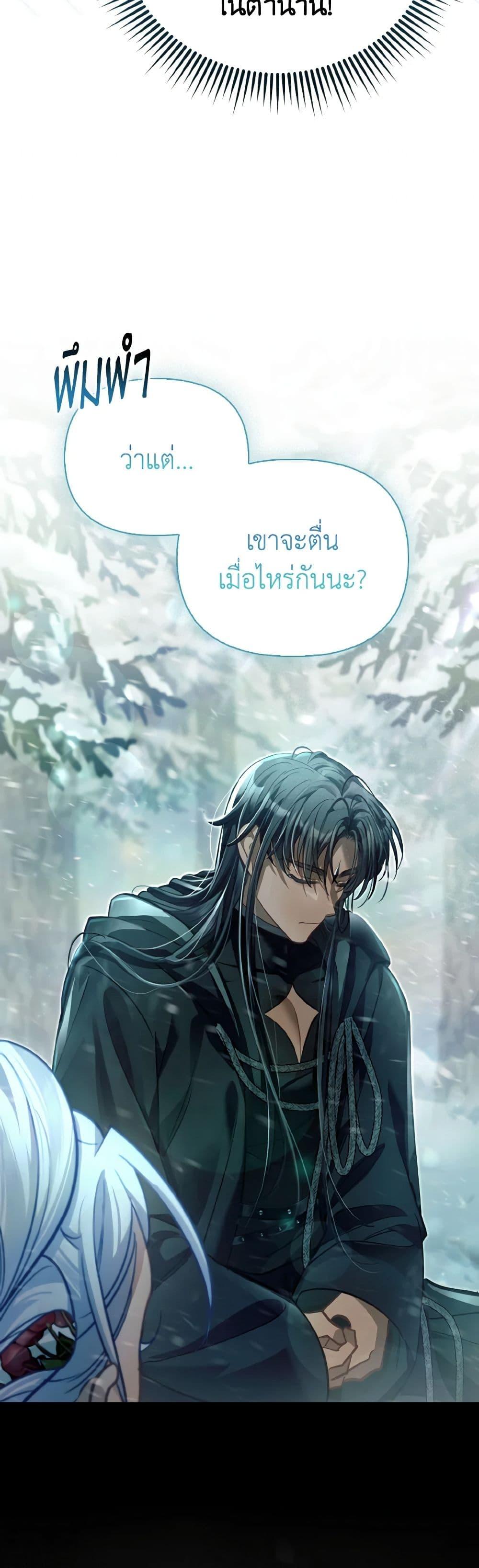 Manga-lc-com อ่านมังงะ อ่านการ์ตูน ออนไลน์ ฟรี The Villainous Duke’s Special Rice Cultivation Method ตอนที่ 1 2 3 4 5 6 7 8 9 10 11 12 13 14 ฟรี ไม่มีโฆษณา Manga-lc - อ่าน มังงะ อ่าน การ์ตูน ออนไลน์ อ่านมังงะ ฟรี