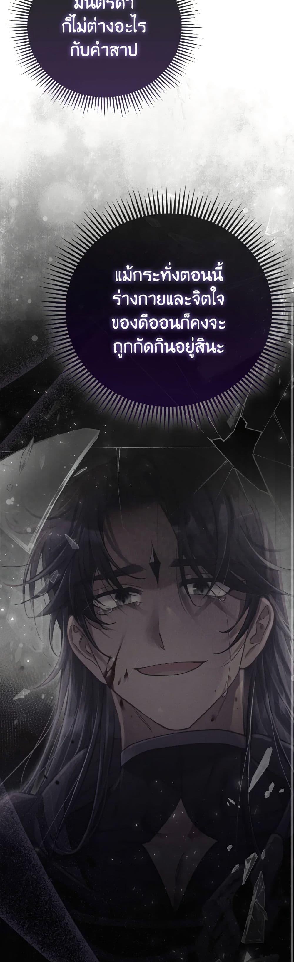 Manga-lc-com อ่านมังงะ อ่านการ์ตูน ออนไลน์ ฟรี The Villainous Duke’s Special Rice Cultivation Method ตอนที่ 1 2 3 4 5 6 7 8 9 10 11 12 13 14 ฟรี ไม่มีโฆษณา Manga-lc - อ่าน มังงะ อ่าน การ์ตูน ออนไลน์ อ่านมังงะ ฟรี
