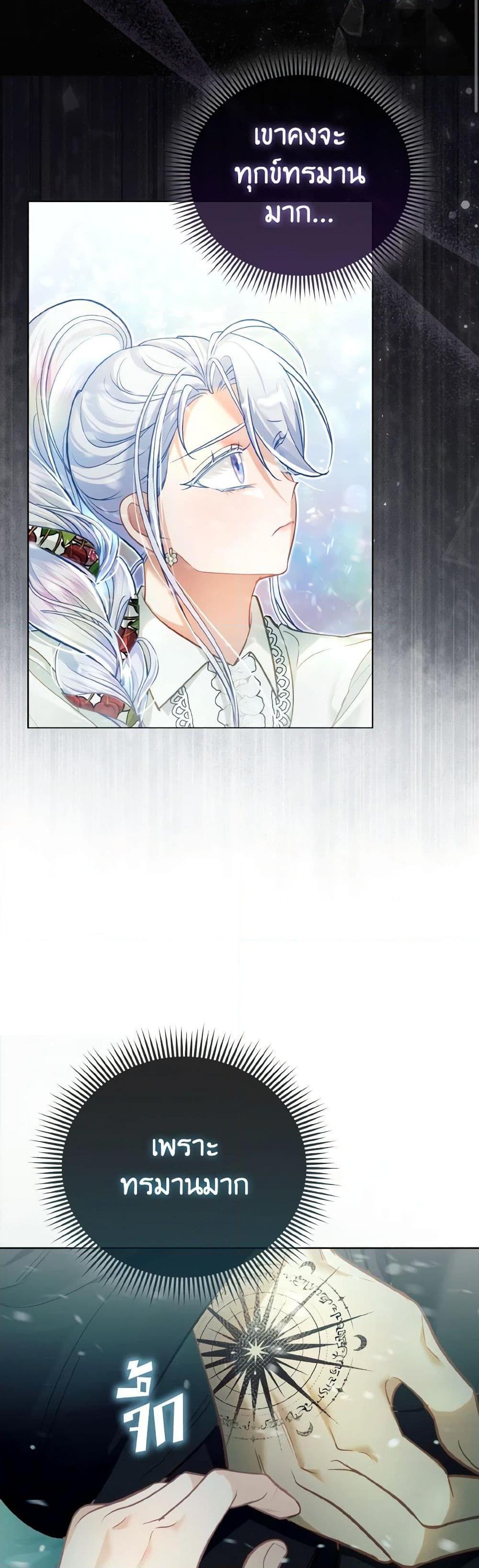 Manga-lc-com อ่านมังงะ อ่านการ์ตูน ออนไลน์ ฟรี The Villainous Duke’s Special Rice Cultivation Method ตอนที่ 1 2 3 4 5 6 7 8 9 10 11 12 13 14 ฟรี ไม่มีโฆษณา Manga-lc - อ่าน มังงะ อ่าน การ์ตูน ออนไลน์ อ่านมังงะ ฟรี