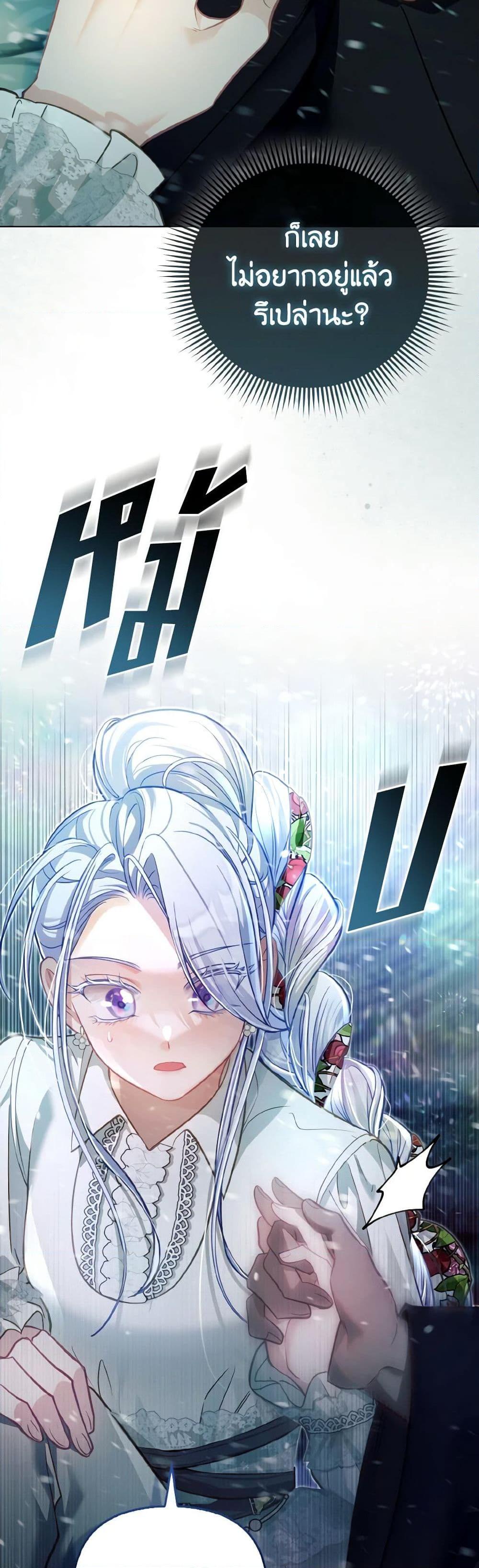 Manga-lc-com อ่านมังงะ อ่านการ์ตูน ออนไลน์ ฟรี The Villainous Duke’s Special Rice Cultivation Method ตอนที่ 1 2 3 4 5 6 7 8 9 10 11 12 13 14 ฟรี ไม่มีโฆษณา Manga-lc - อ่าน มังงะ อ่าน การ์ตูน ออนไลน์ อ่านมังงะ ฟรี