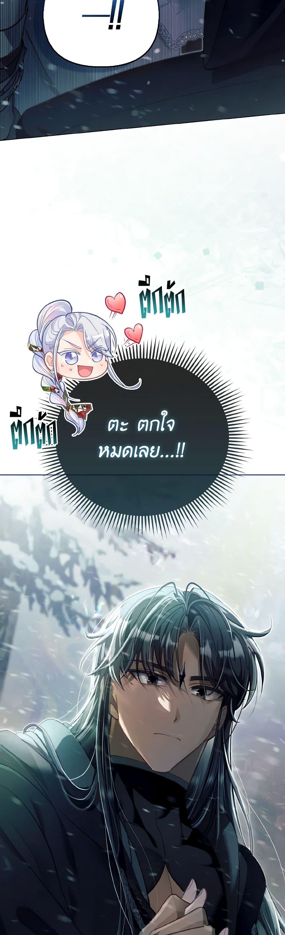 Manga-lc-com อ่านมังงะ อ่านการ์ตูน ออนไลน์ ฟรี The Villainous Duke’s Special Rice Cultivation Method ตอนที่ 1 2 3 4 5 6 7 8 9 10 11 12 13 14 ฟรี ไม่มีโฆษณา Manga-lc - อ่าน มังงะ อ่าน การ์ตูน ออนไลน์ อ่านมังงะ ฟรี
