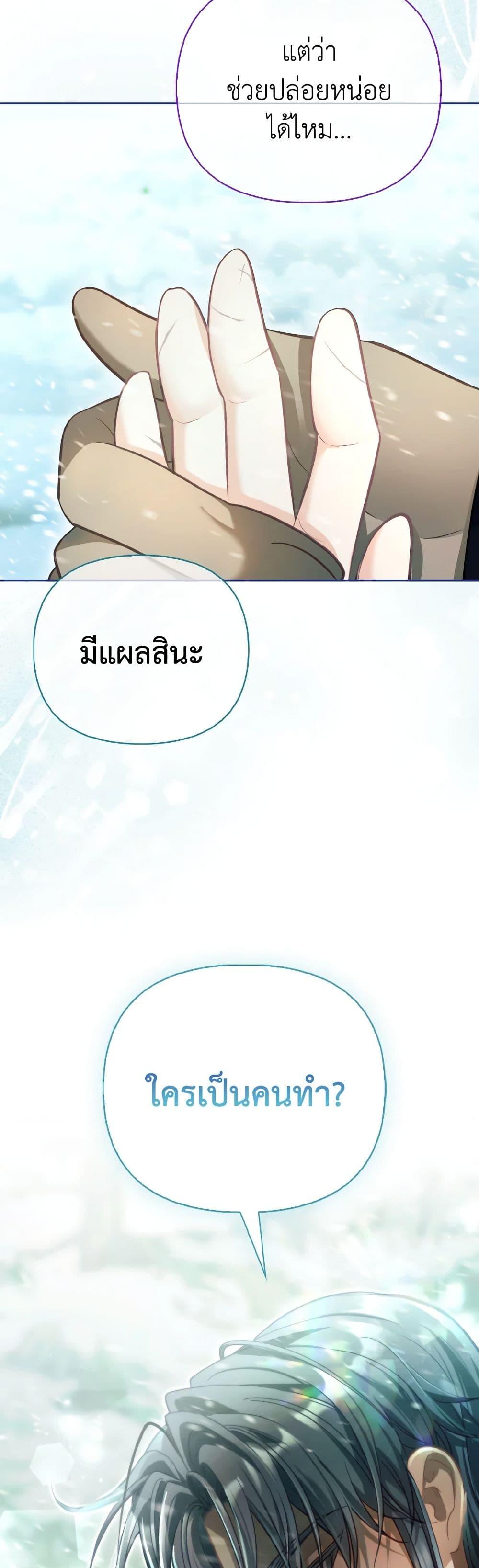 Manga-lc-com อ่านมังงะ อ่านการ์ตูน ออนไลน์ ฟรี The Villainous Duke’s Special Rice Cultivation Method ตอนที่ 1 2 3 4 5 6 7 8 9 10 11 12 13 14 ฟรี ไม่มีโฆษณา Manga-lc - อ่าน มังงะ อ่าน การ์ตูน ออนไลน์ อ่านมังงะ ฟรี