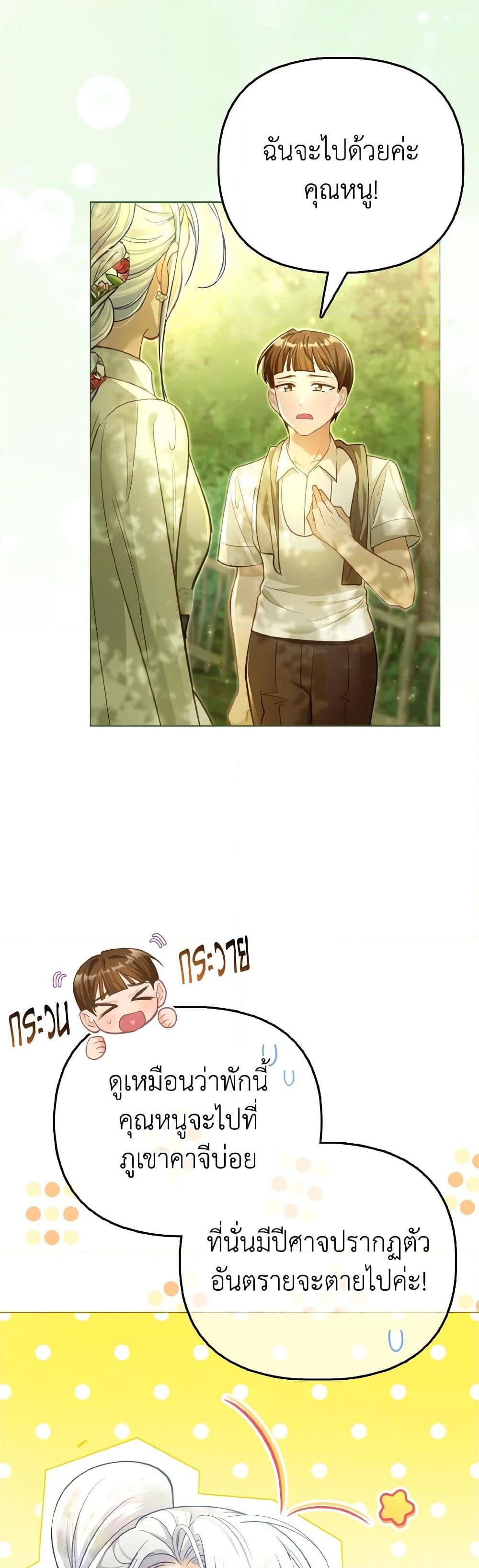 Manga-lc-com อ่านมังงะ อ่านการ์ตูน ออนไลน์ ฟรี The Villainous Duke’s Special Rice Cultivation Method ตอนที่ 1 2 3 4 5 6 7 8 9 10 11 12 13 14 ฟรี ไม่มีโฆษณา Manga-lc - อ่าน มังงะ อ่าน การ์ตูน ออนไลน์ อ่านมังงะ ฟรี