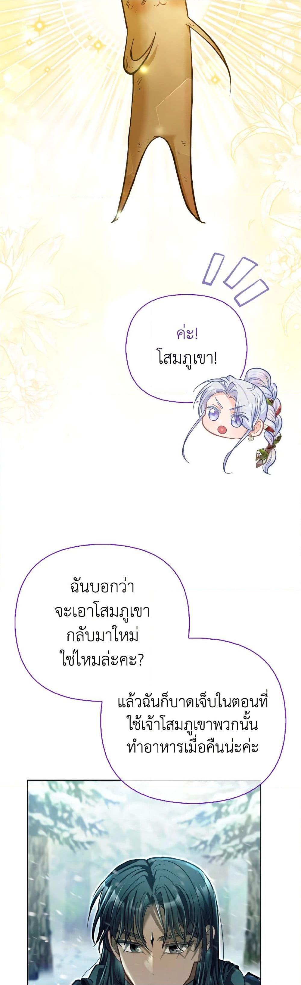 Manga-lc-com อ่านมังงะ อ่านการ์ตูน ออนไลน์ ฟรี The Villainous Duke’s Special Rice Cultivation Method ตอนที่ 1 2 3 4 5 6 7 8 9 10 11 12 13 14 ฟรี ไม่มีโฆษณา Manga-lc - อ่าน มังงะ อ่าน การ์ตูน ออนไลน์ อ่านมังงะ ฟรี