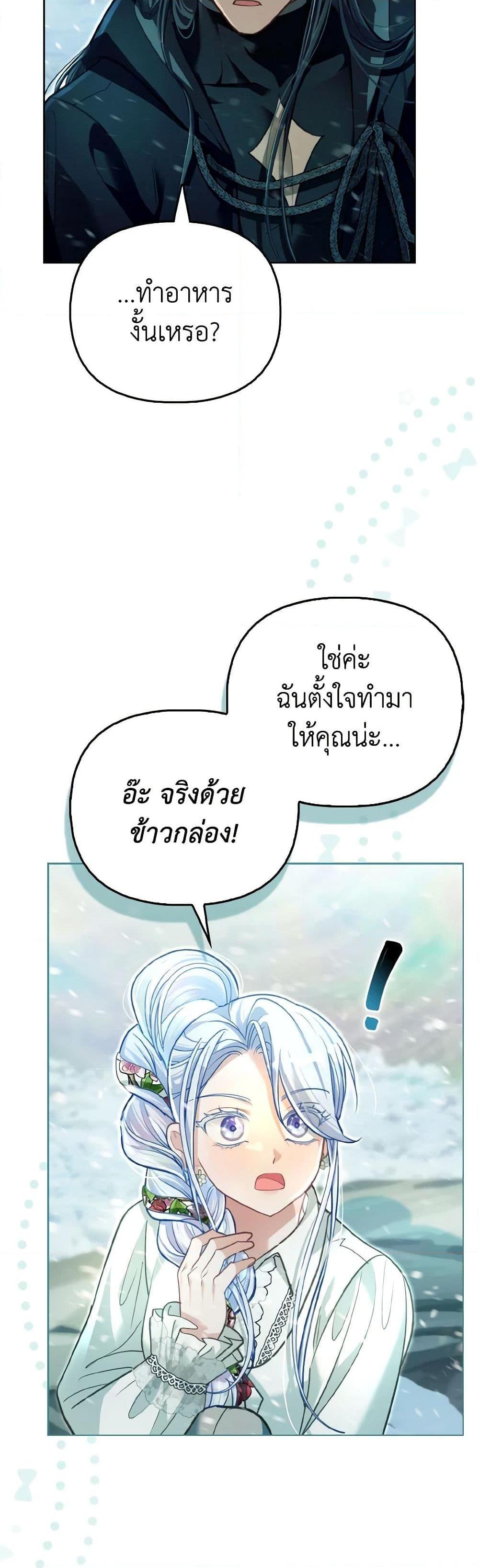 Manga-lc-com อ่านมังงะ อ่านการ์ตูน ออนไลน์ ฟรี The Villainous Duke’s Special Rice Cultivation Method ตอนที่ 1 2 3 4 5 6 7 8 9 10 11 12 13 14 ฟรี ไม่มีโฆษณา Manga-lc - อ่าน มังงะ อ่าน การ์ตูน ออนไลน์ อ่านมังงะ ฟรี