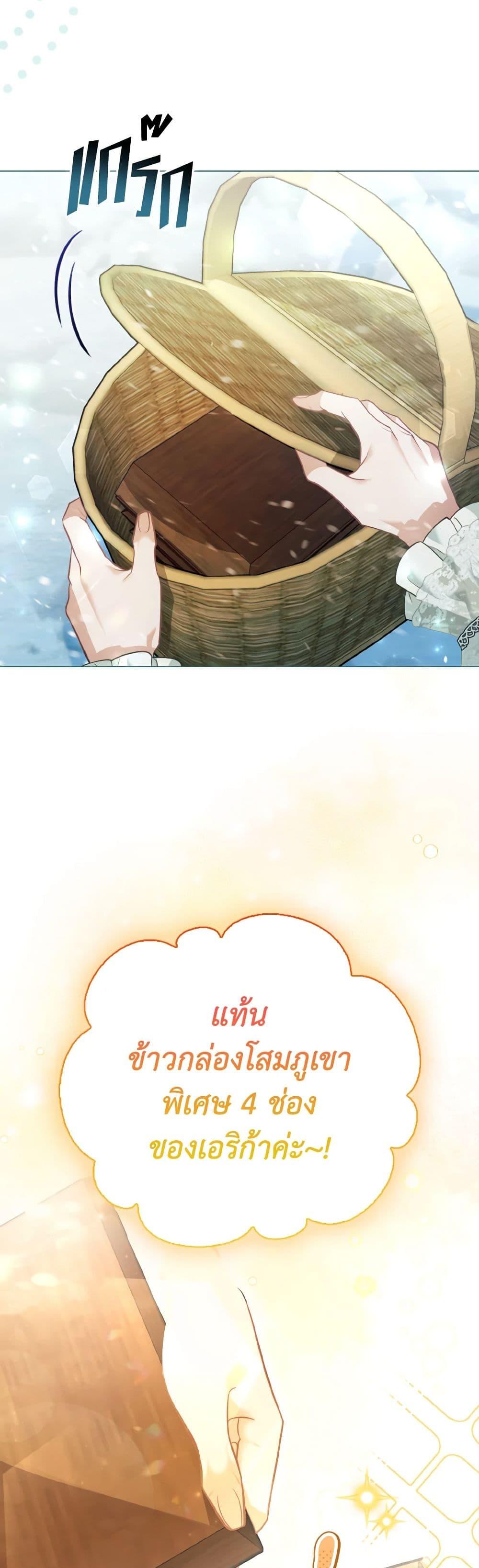 Manga-lc-com อ่านมังงะ อ่านการ์ตูน ออนไลน์ ฟรี The Villainous Duke’s Special Rice Cultivation Method ตอนที่ 1 2 3 4 5 6 7 8 9 10 11 12 13 14 ฟรี ไม่มีโฆษณา Manga-lc - อ่าน มังงะ อ่าน การ์ตูน ออนไลน์ อ่านมังงะ ฟรี