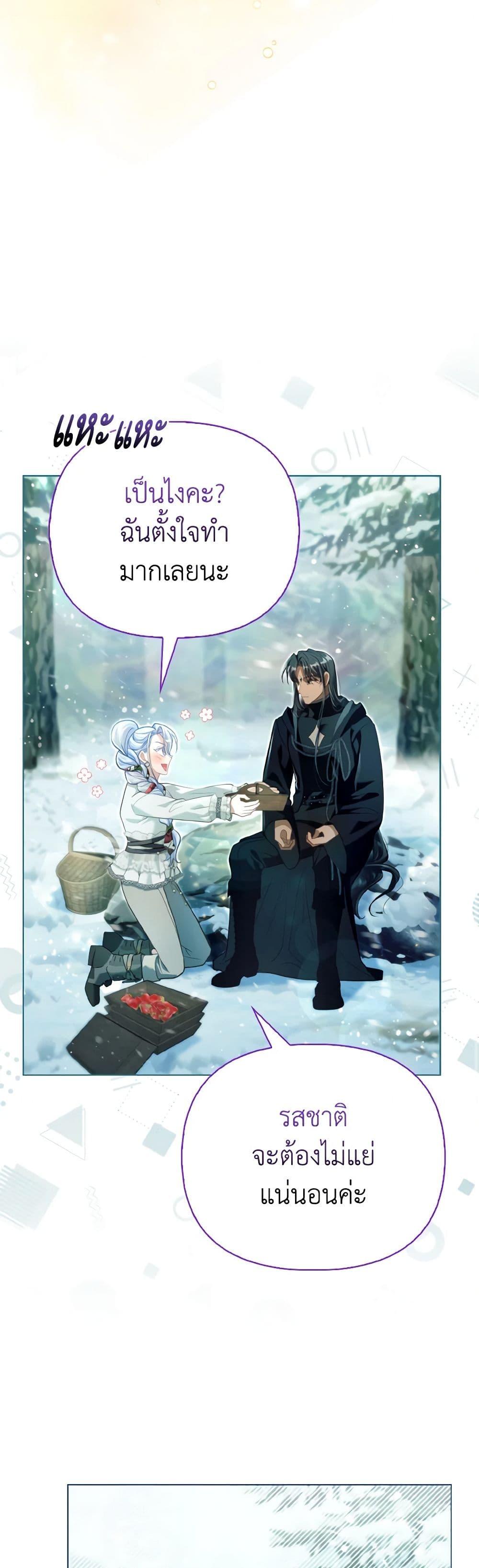 Manga-lc-com อ่านมังงะ อ่านการ์ตูน ออนไลน์ ฟรี The Villainous Duke’s Special Rice Cultivation Method ตอนที่ 1 2 3 4 5 6 7 8 9 10 11 12 13 14 ฟรี ไม่มีโฆษณา Manga-lc - อ่าน มังงะ อ่าน การ์ตูน ออนไลน์ อ่านมังงะ ฟรี