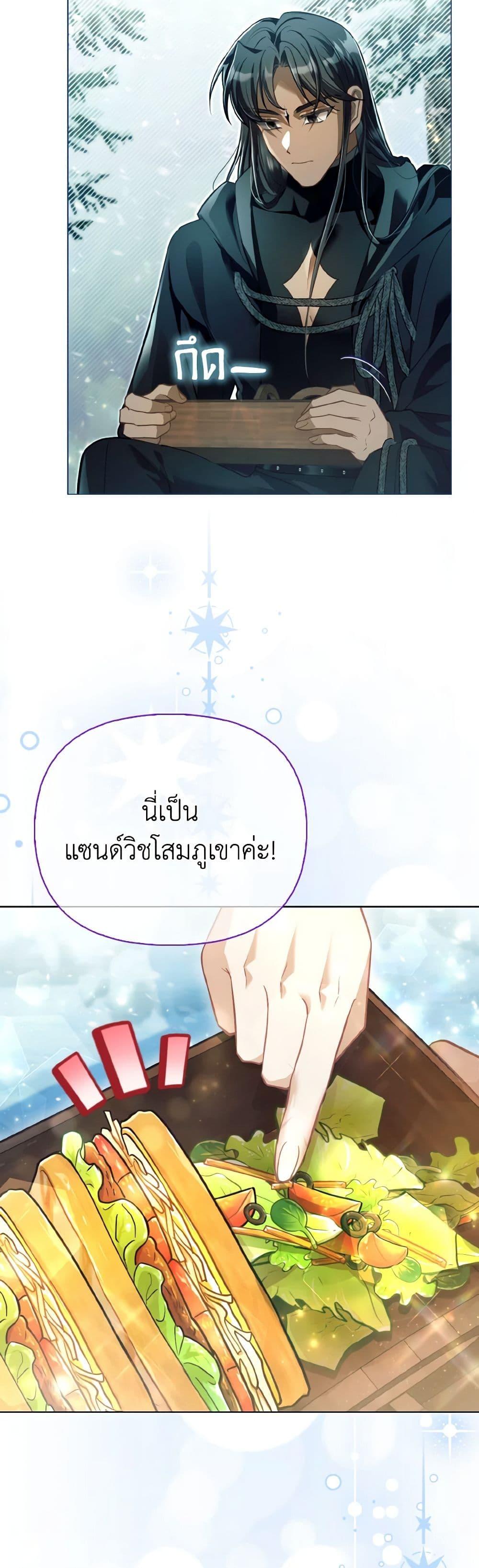 Manga-lc-com อ่านมังงะ อ่านการ์ตูน ออนไลน์ ฟรี The Villainous Duke’s Special Rice Cultivation Method ตอนที่ 1 2 3 4 5 6 7 8 9 10 11 12 13 14 ฟรี ไม่มีโฆษณา Manga-lc - อ่าน มังงะ อ่าน การ์ตูน ออนไลน์ อ่านมังงะ ฟรี
