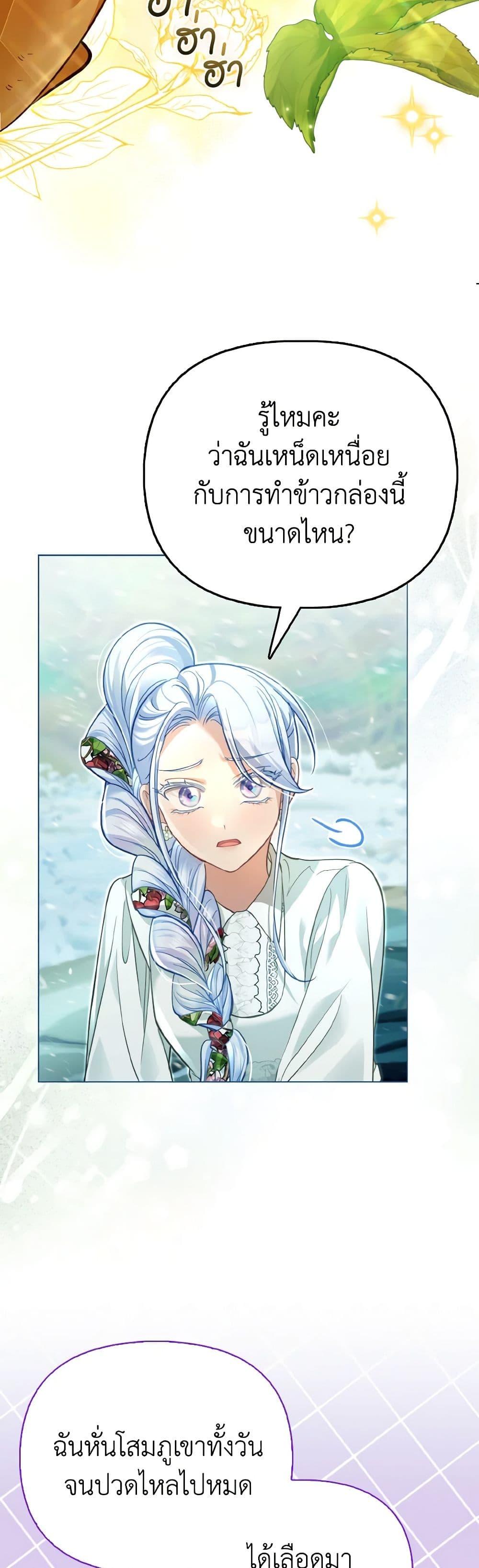 Manga-lc-com อ่านมังงะ อ่านการ์ตูน ออนไลน์ ฟรี The Villainous Duke’s Special Rice Cultivation Method ตอนที่ 1 2 3 4 5 6 7 8 9 10 11 12 13 14 ฟรี ไม่มีโฆษณา Manga-lc - อ่าน มังงะ อ่าน การ์ตูน ออนไลน์ อ่านมังงะ ฟรี