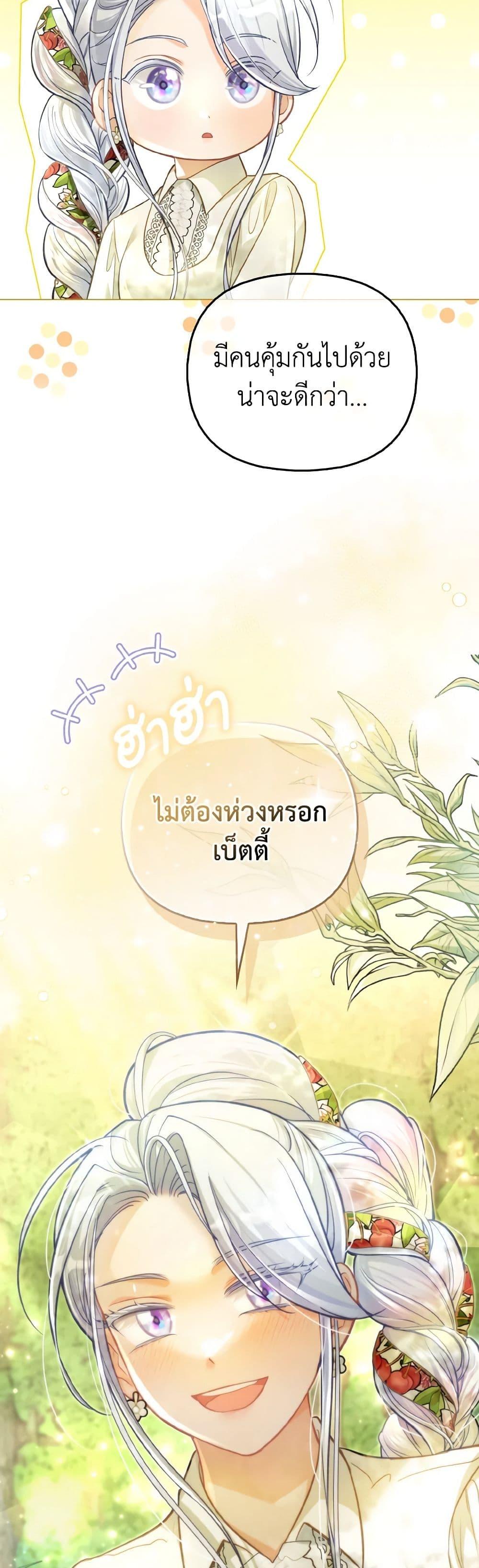 Manga-lc-com อ่านมังงะ อ่านการ์ตูน ออนไลน์ ฟรี The Villainous Duke’s Special Rice Cultivation Method ตอนที่ 1 2 3 4 5 6 7 8 9 10 11 12 13 14 ฟรี ไม่มีโฆษณา Manga-lc - อ่าน มังงะ อ่าน การ์ตูน ออนไลน์ อ่านมังงะ ฟรี