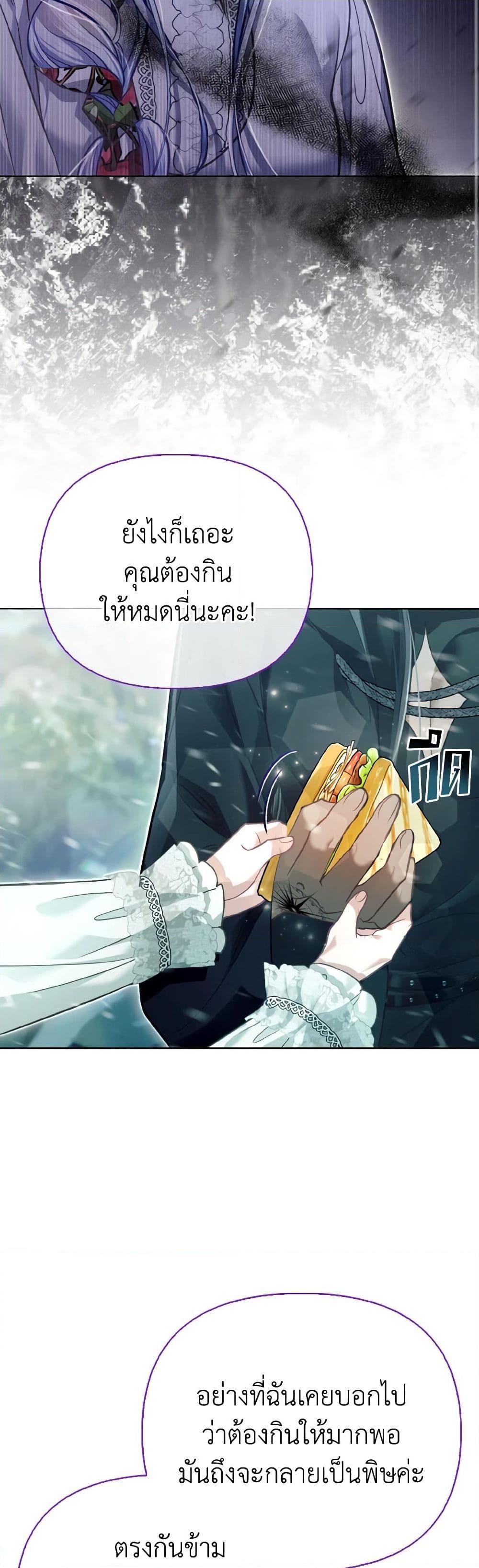 Manga-lc-com อ่านมังงะ อ่านการ์ตูน ออนไลน์ ฟรี The Villainous Duke’s Special Rice Cultivation Method ตอนที่ 1 2 3 4 5 6 7 8 9 10 11 12 13 14 ฟรี ไม่มีโฆษณา Manga-lc - อ่าน มังงะ อ่าน การ์ตูน ออนไลน์ อ่านมังงะ ฟรี