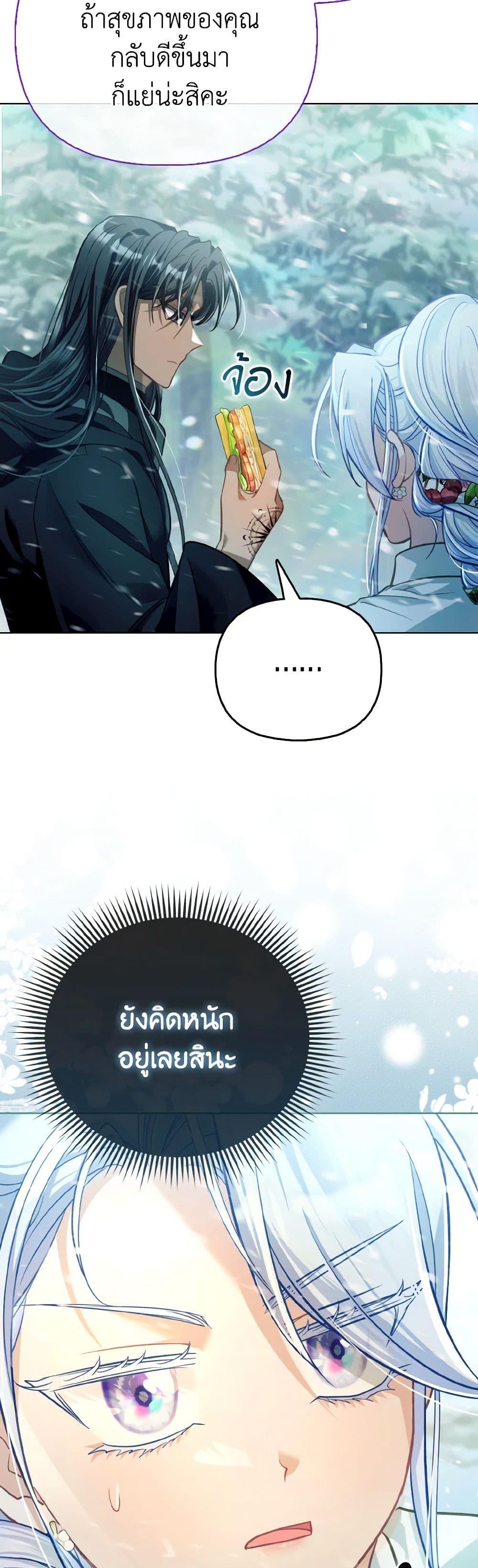 Manga-lc-com อ่านมังงะ อ่านการ์ตูน ออนไลน์ ฟรี The Villainous Duke’s Special Rice Cultivation Method ตอนที่ 1 2 3 4 5 6 7 8 9 10 11 12 13 14 ฟรี ไม่มีโฆษณา Manga-lc - อ่าน มังงะ อ่าน การ์ตูน ออนไลน์ อ่านมังงะ ฟรี