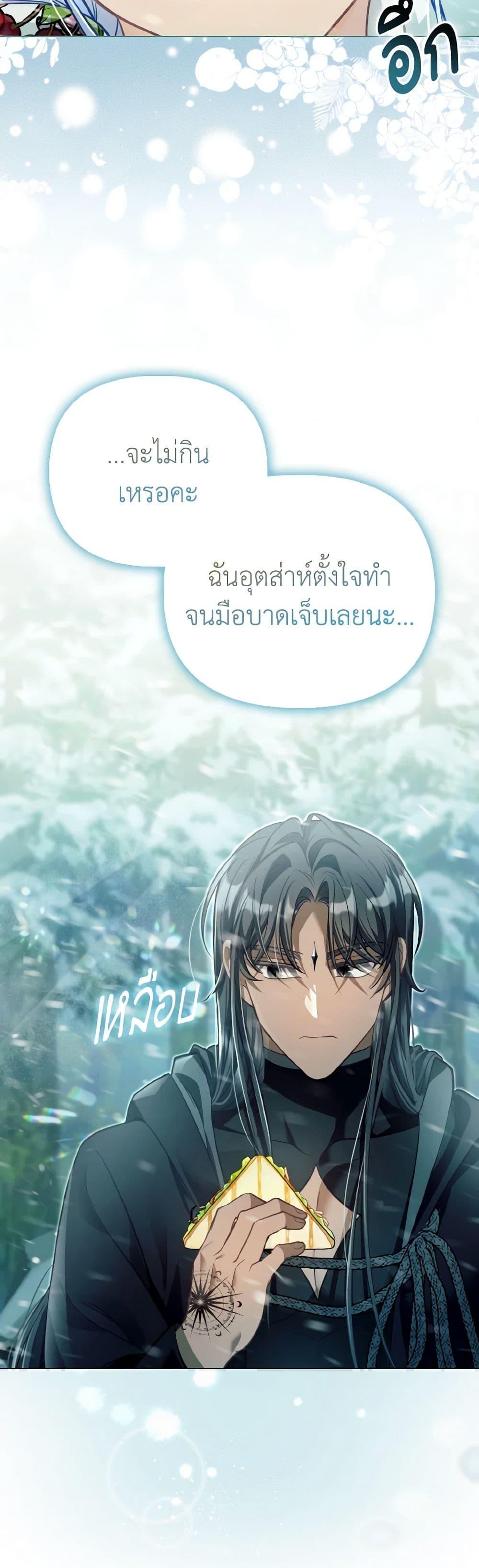 Manga-lc-com อ่านมังงะ อ่านการ์ตูน ออนไลน์ ฟรี The Villainous Duke’s Special Rice Cultivation Method ตอนที่ 1 2 3 4 5 6 7 8 9 10 11 12 13 14 ฟรี ไม่มีโฆษณา Manga-lc - อ่าน มังงะ อ่าน การ์ตูน ออนไลน์ อ่านมังงะ ฟรี
