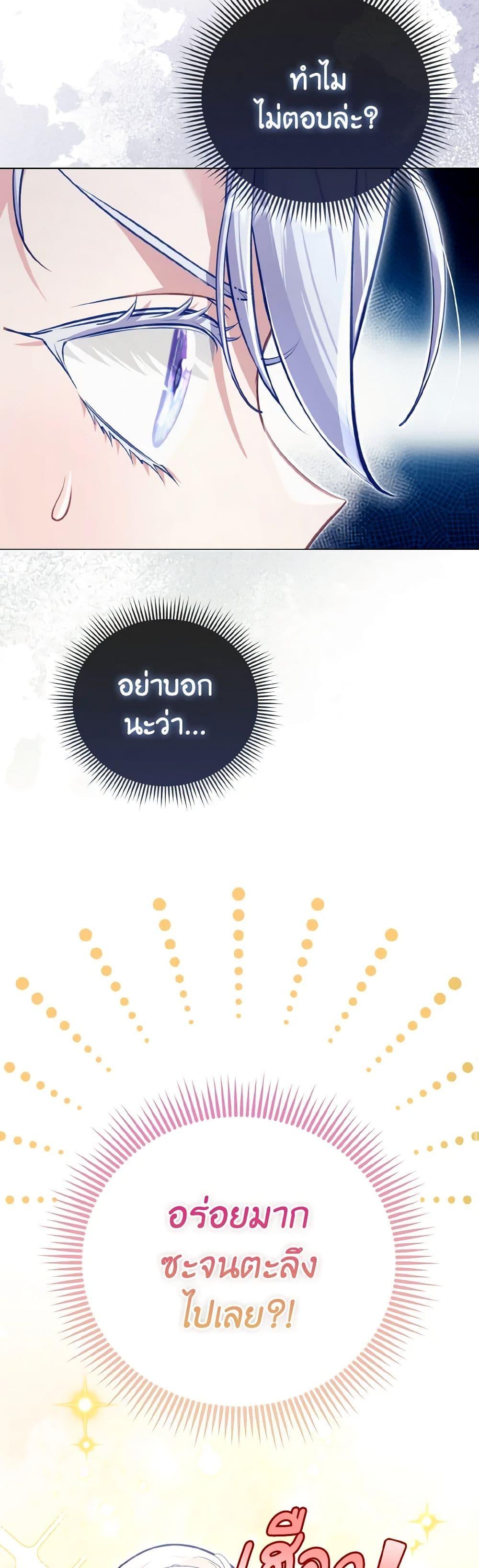 Manga-lc-com อ่านมังงะ อ่านการ์ตูน ออนไลน์ ฟรี The Villainous Duke’s Special Rice Cultivation Method ตอนที่ 1 2 3 4 5 6 7 8 9 10 11 12 13 14 ฟรี ไม่มีโฆษณา Manga-lc - อ่าน มังงะ อ่าน การ์ตูน ออนไลน์ อ่านมังงะ ฟรี