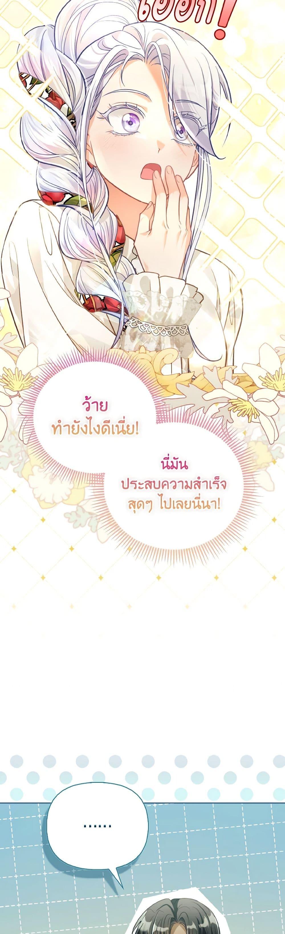 Manga-lc-com อ่านมังงะ อ่านการ์ตูน ออนไลน์ ฟรี The Villainous Duke’s Special Rice Cultivation Method ตอนที่ 1 2 3 4 5 6 7 8 9 10 11 12 13 14 ฟรี ไม่มีโฆษณา Manga-lc - อ่าน มังงะ อ่าน การ์ตูน ออนไลน์ อ่านมังงะ ฟรี